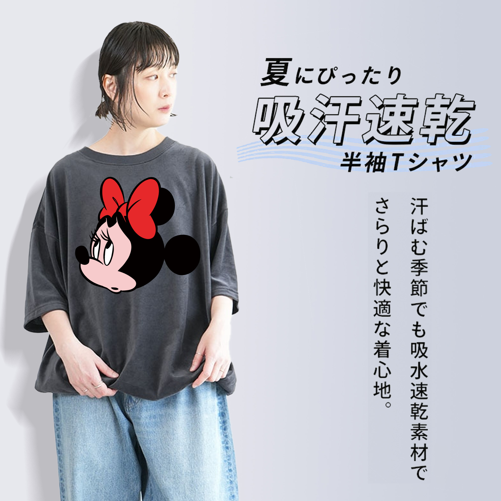 ミッキーマウス Mickey Mouse 綿100% ヴィンテージ風 半袖Tシャツ（フロントプリント）