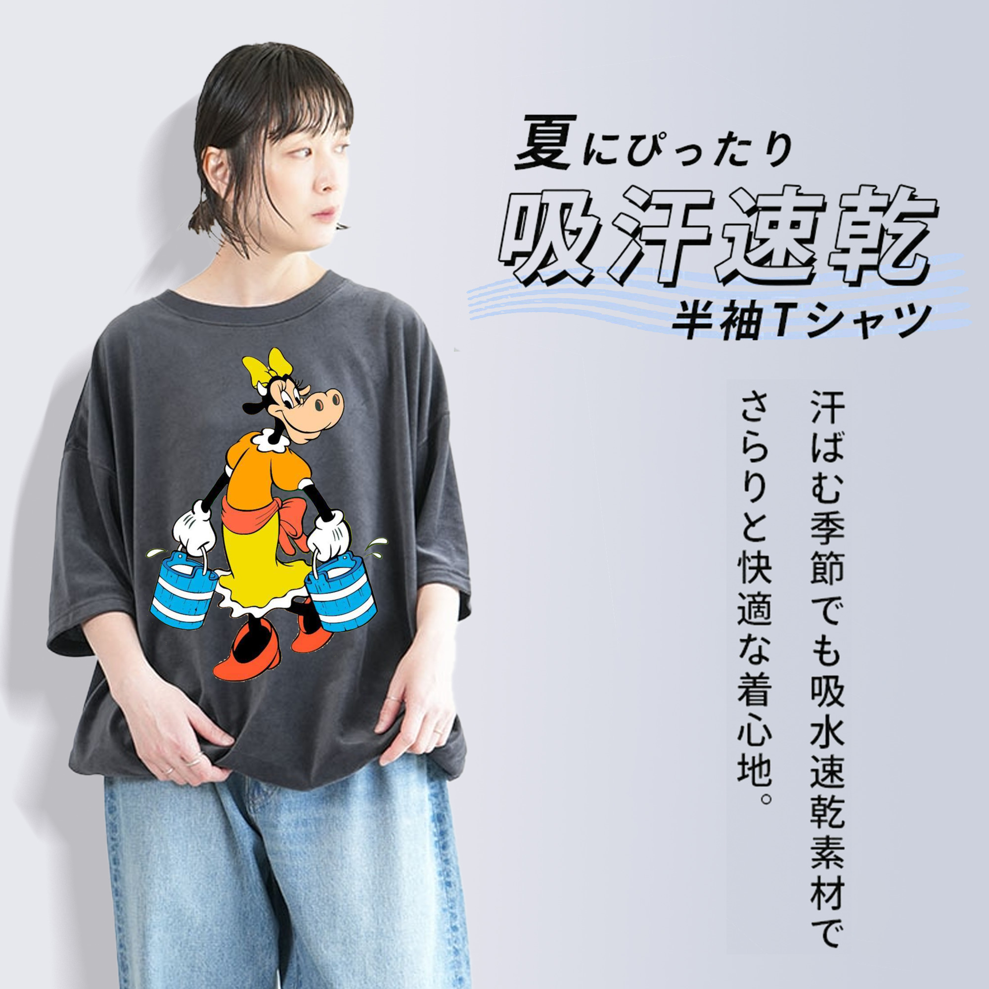 ミッキーマウス Mickey Mouse 綿100% ヴィンテージ風 半袖Tシャツ（フロントプリント）