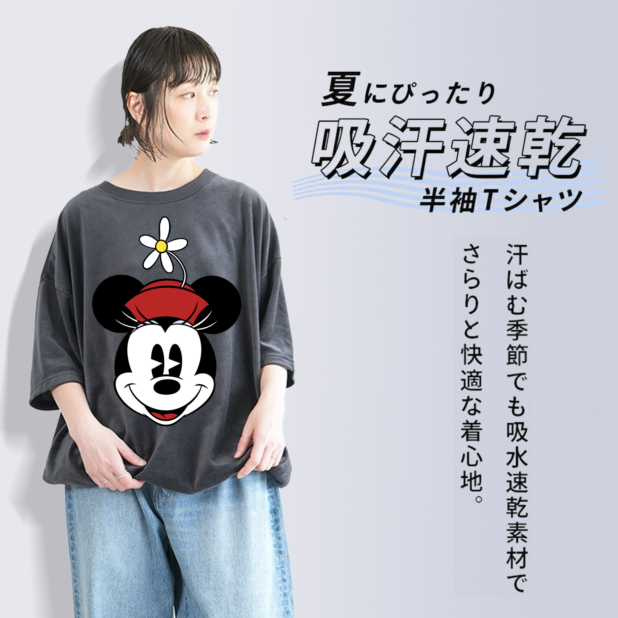 ミッキーマウス Mickey Mouse 綿100% ヴィンテージ風 半袖Tシャツ（フロントプリント）
