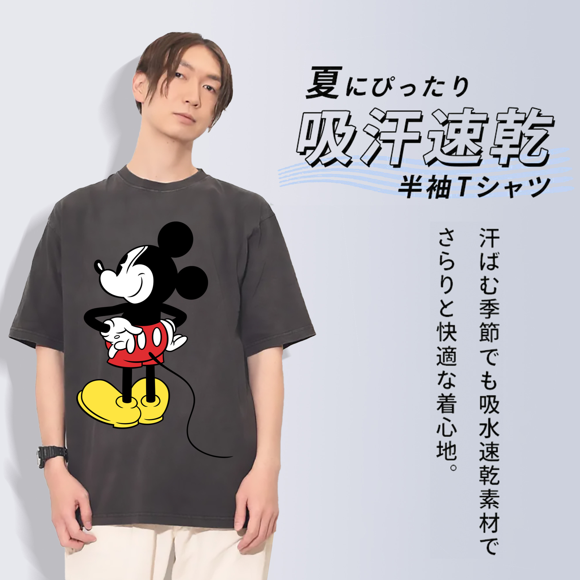 ミッキーマウス Mickey Mouse 綿100% ヴィンテージ風 半袖Tシャツ（フロントプリント）