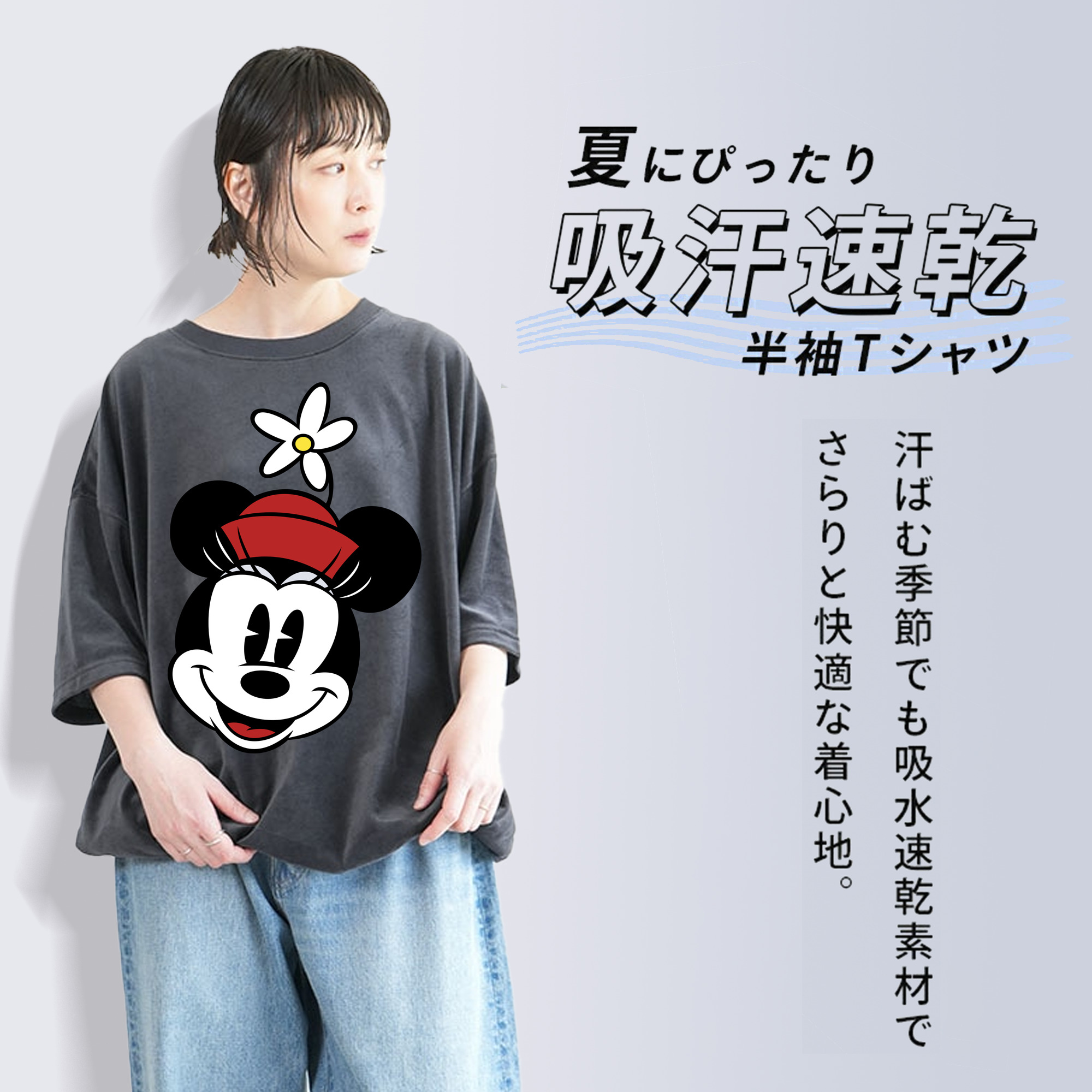 ミッキーマウス Mickey Mouse 綿100% ヴィンテージ風 半袖Tシャツ（フロントプリント）