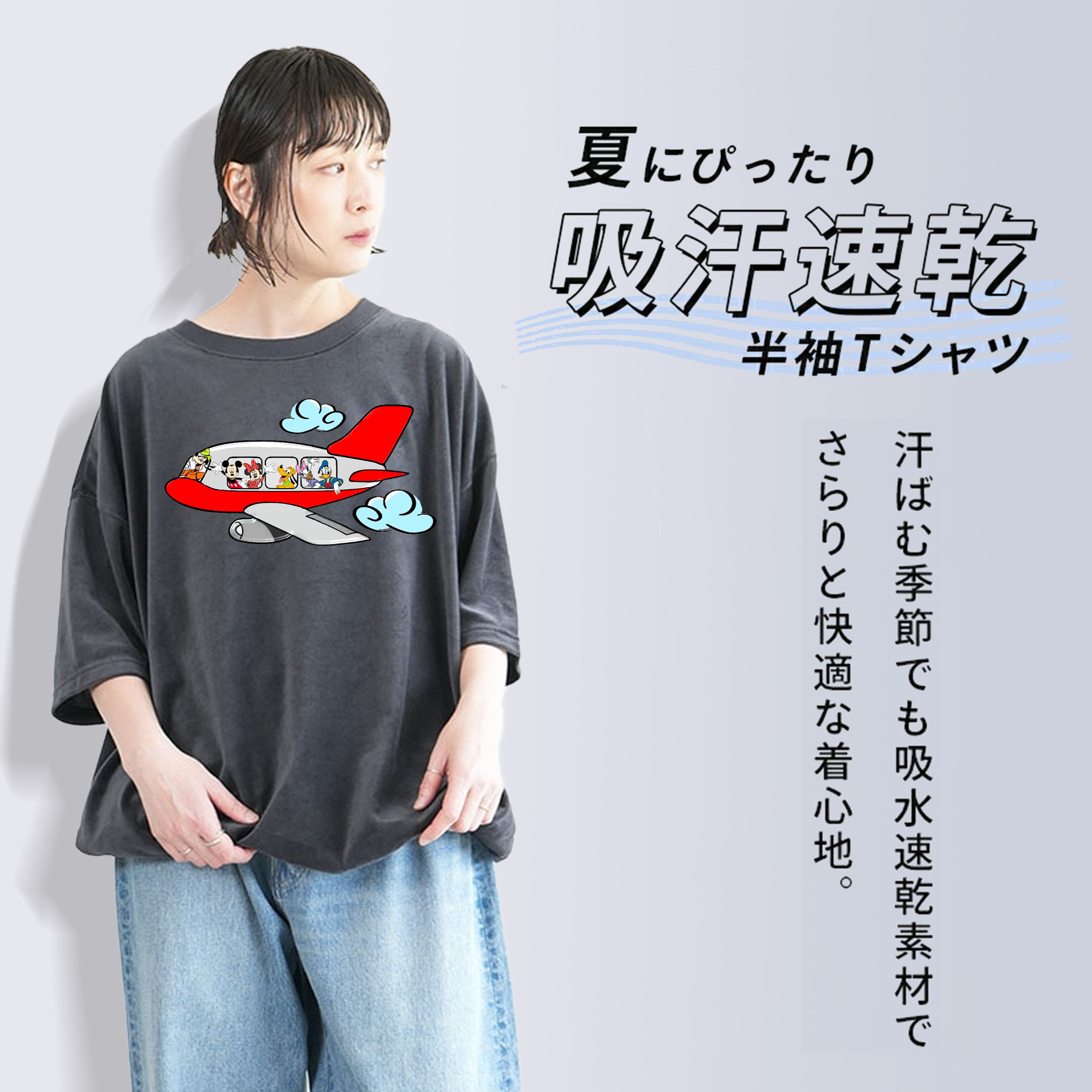 ミッキーマウス Mickey Mouse 綿100% ヴィンテージ風 半袖Tシャツ（フロントプリント）