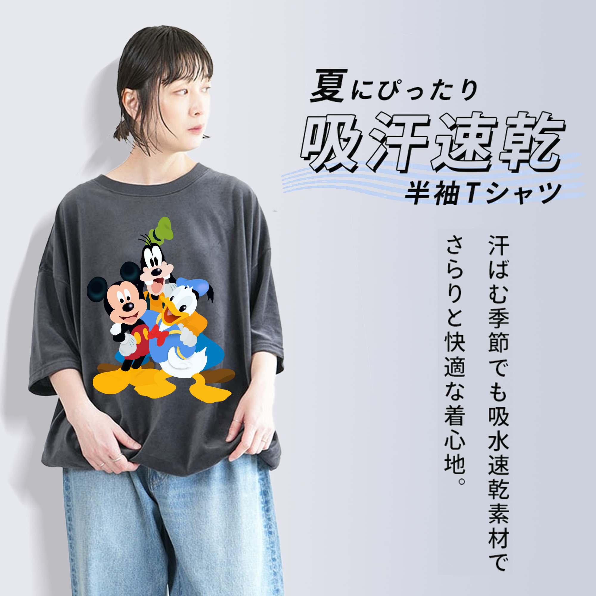 ミッキーマウス Mickey Mouse 綿100% ヴィンテージ風 半袖Tシャツ（フロントプリント）