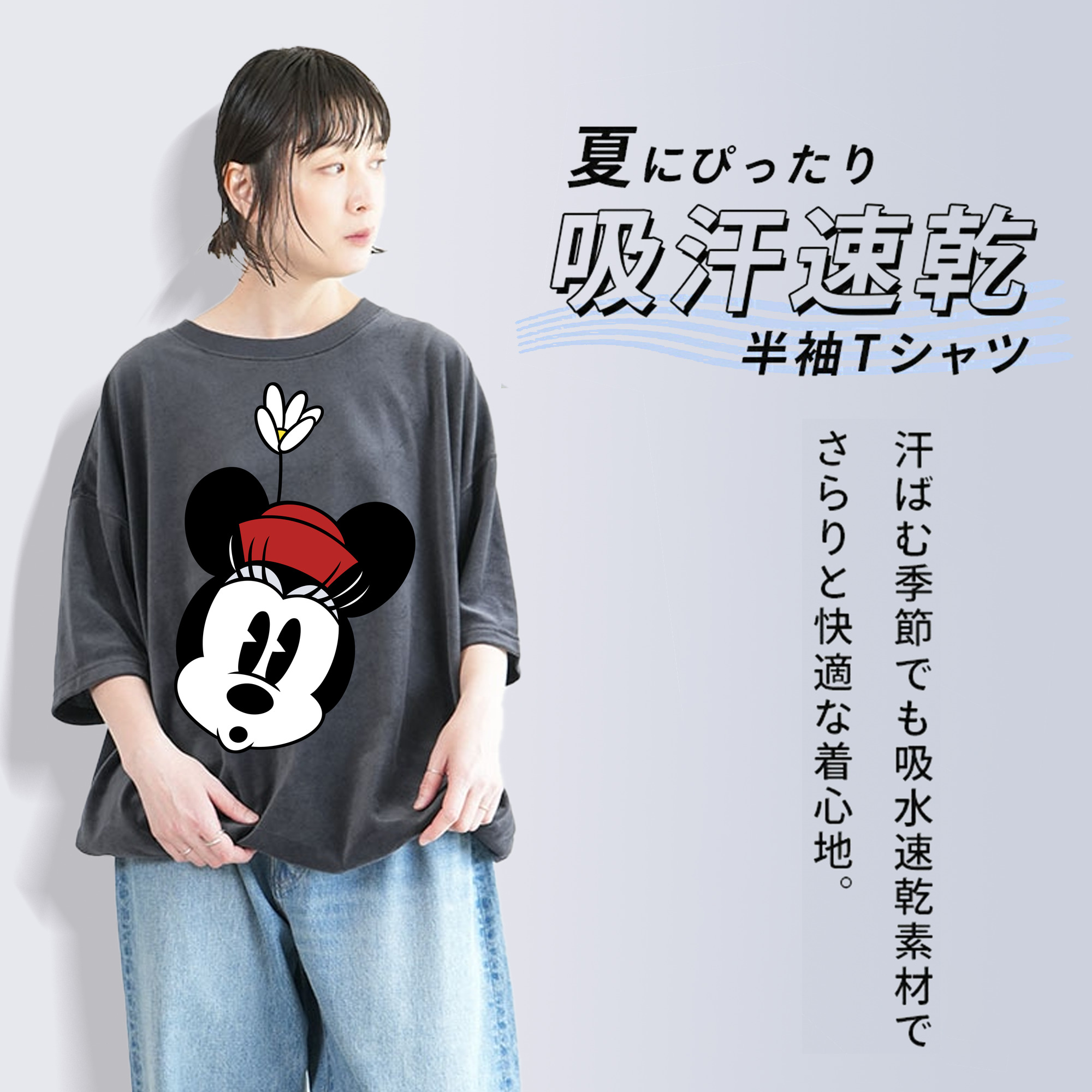 ミッキーマウス Mickey Mouse 綿100% ヴィンテージ風 半袖Tシャツ（フロントプリント）