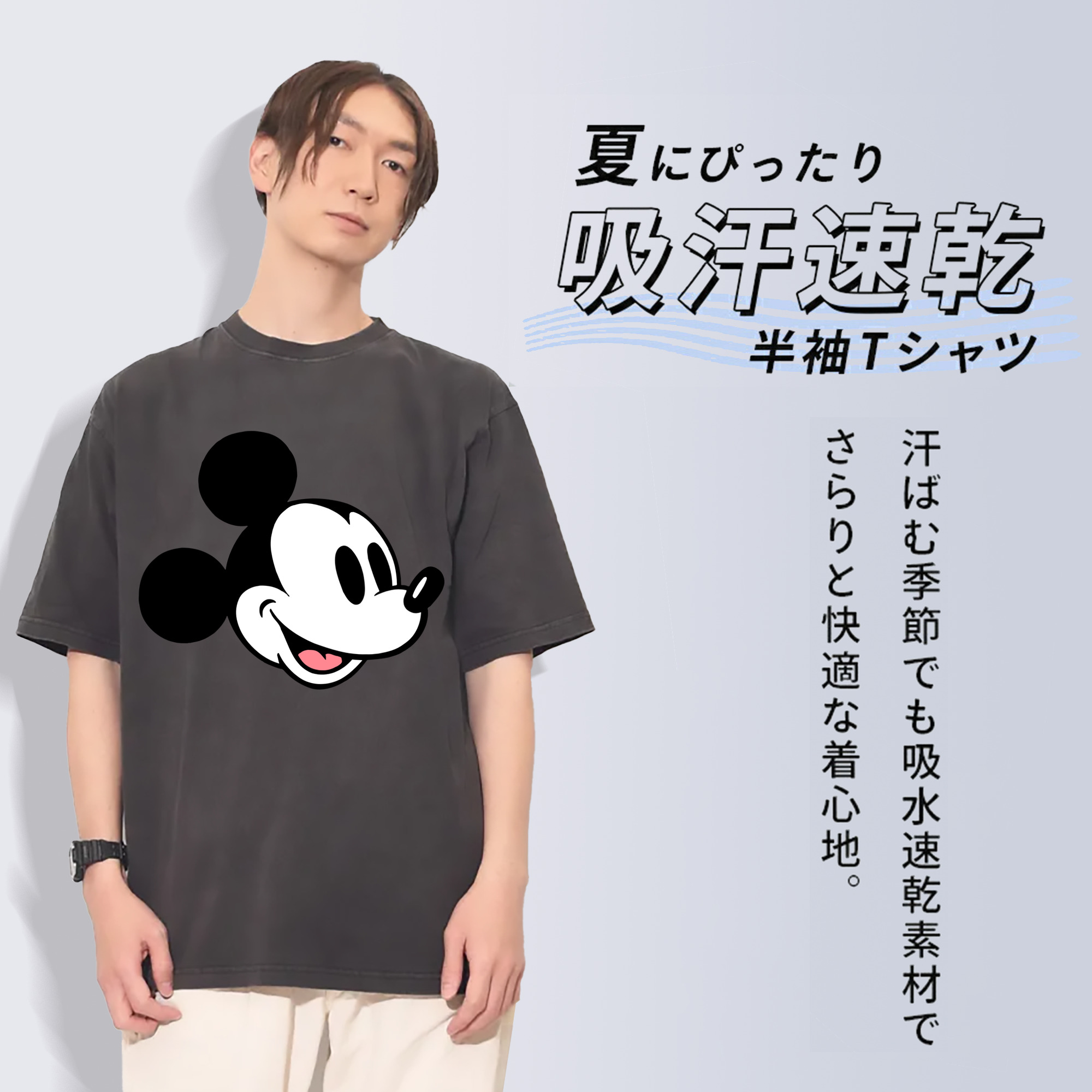 ミッキーマウス Mickey Mouse 綿100% ヴィンテージ風 半袖Tシャツ（フロントプリント）