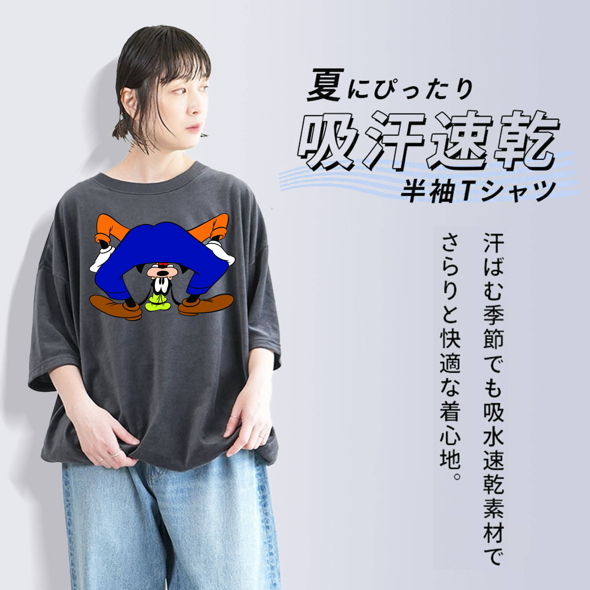 ミッキーマウス Mickey Mouse 綿100% ヴィンテージ風 半袖Tシャツ（フロントプリント）