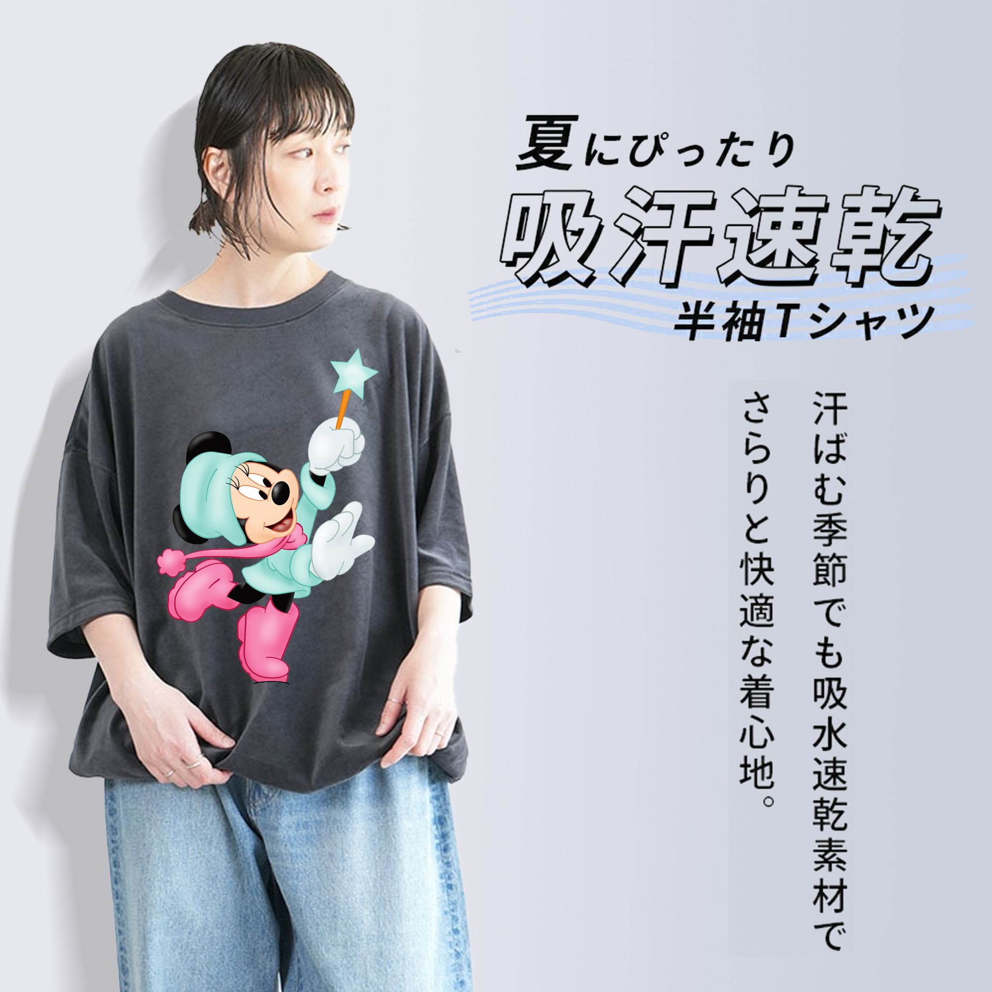ミッキーマウス Mickey Mouse 綿100% ヴィンテージ風 半袖Tシャツ（フロントプリント）