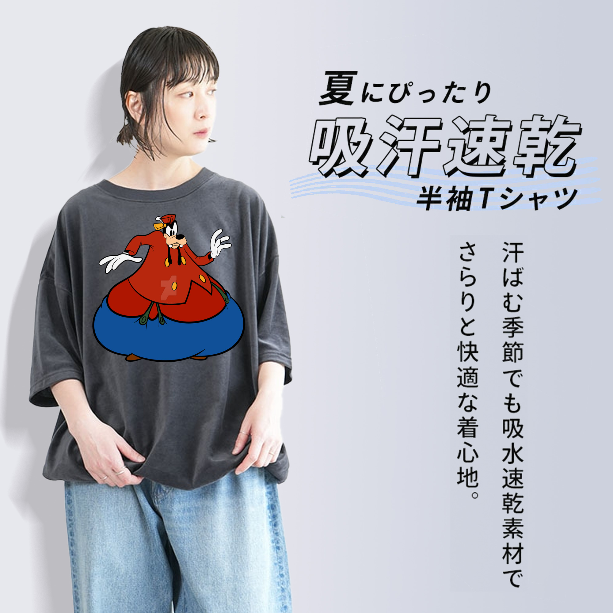 ミッキーマウス Mickey Mouse 綿100% ヴィンテージ風 半袖Tシャツ（フロントプリント）
