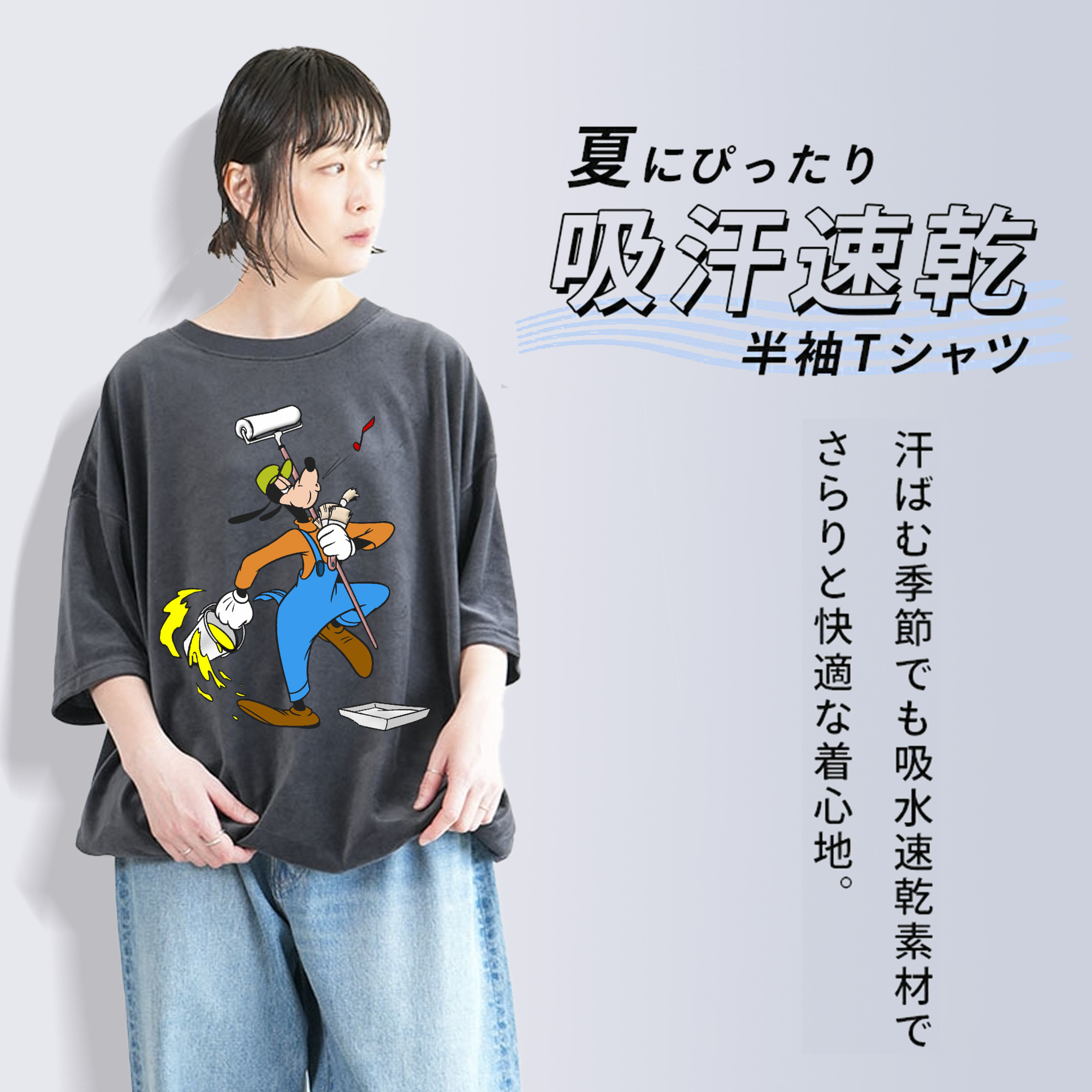ミッキーマウス Mickey Mouse 綿100% ヴィンテージ風 半袖Tシャツ（フロントプリント）