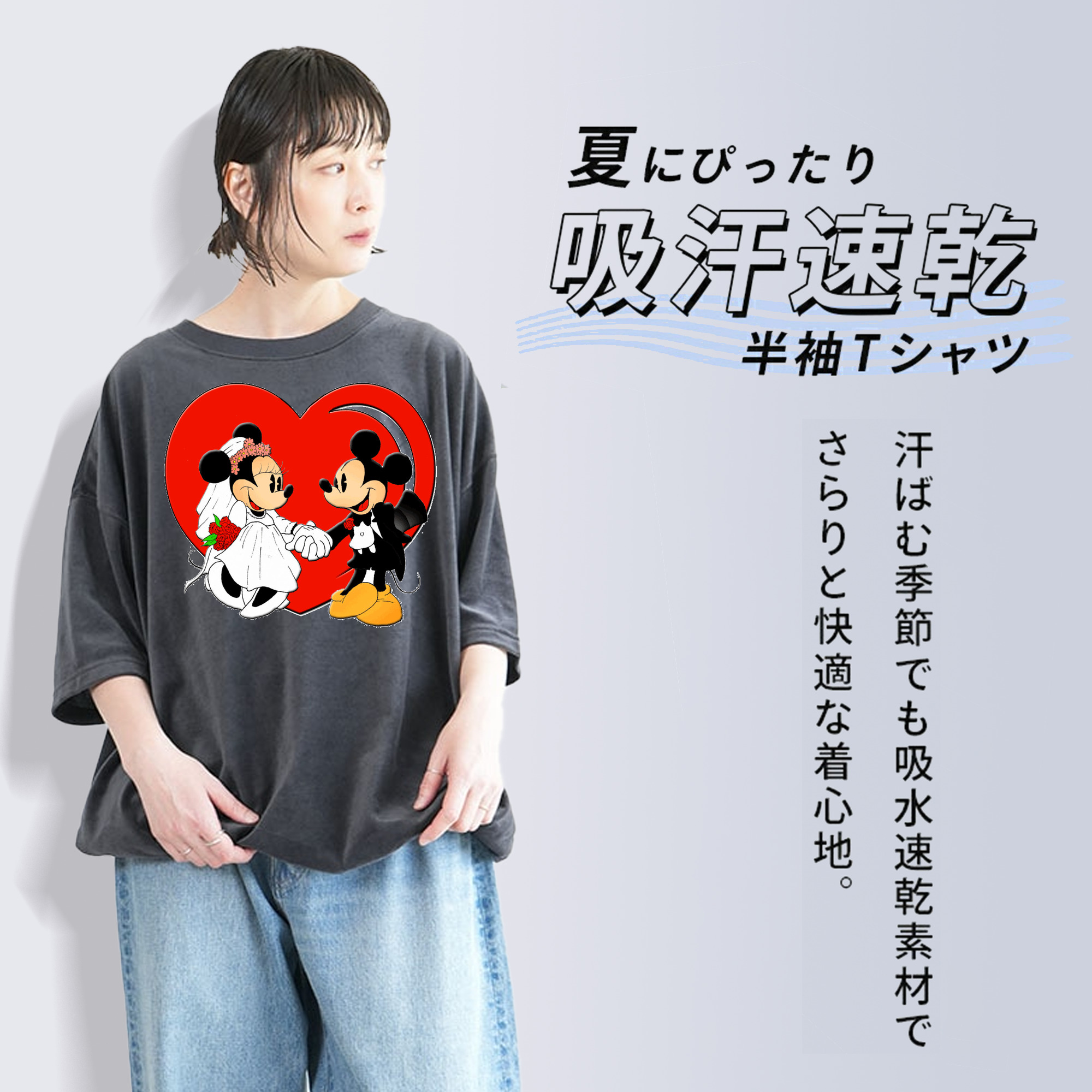ミッキーマウス Mickey Mouse 綿100% ヴィンテージ風 半袖Tシャツ（フロントプリント）