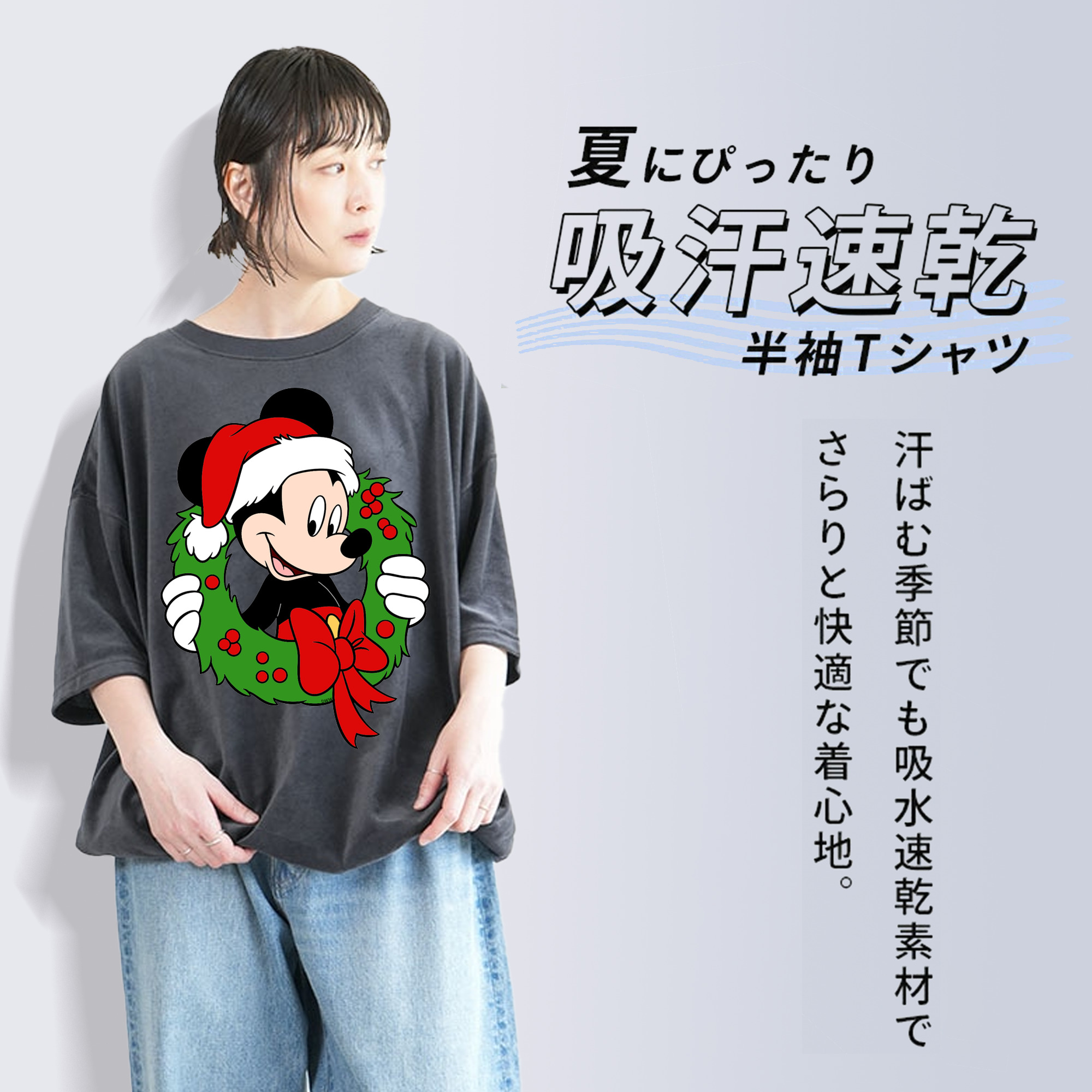 ミッキーマウス Mickey Mouse 綿100% ヴィンテージ風 半袖Tシャツ（フロントプリント）