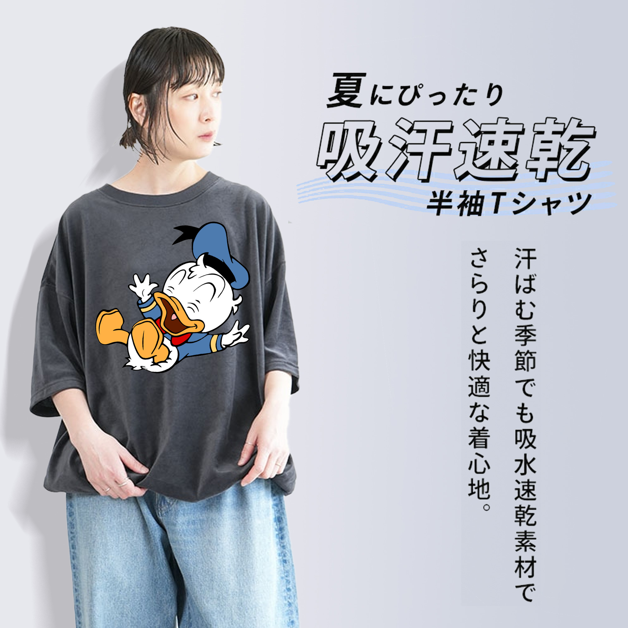 ミッキーマウス Mickey Mouse 綿100% ヴィンテージ風 半袖Tシャツ（フロントプリント）