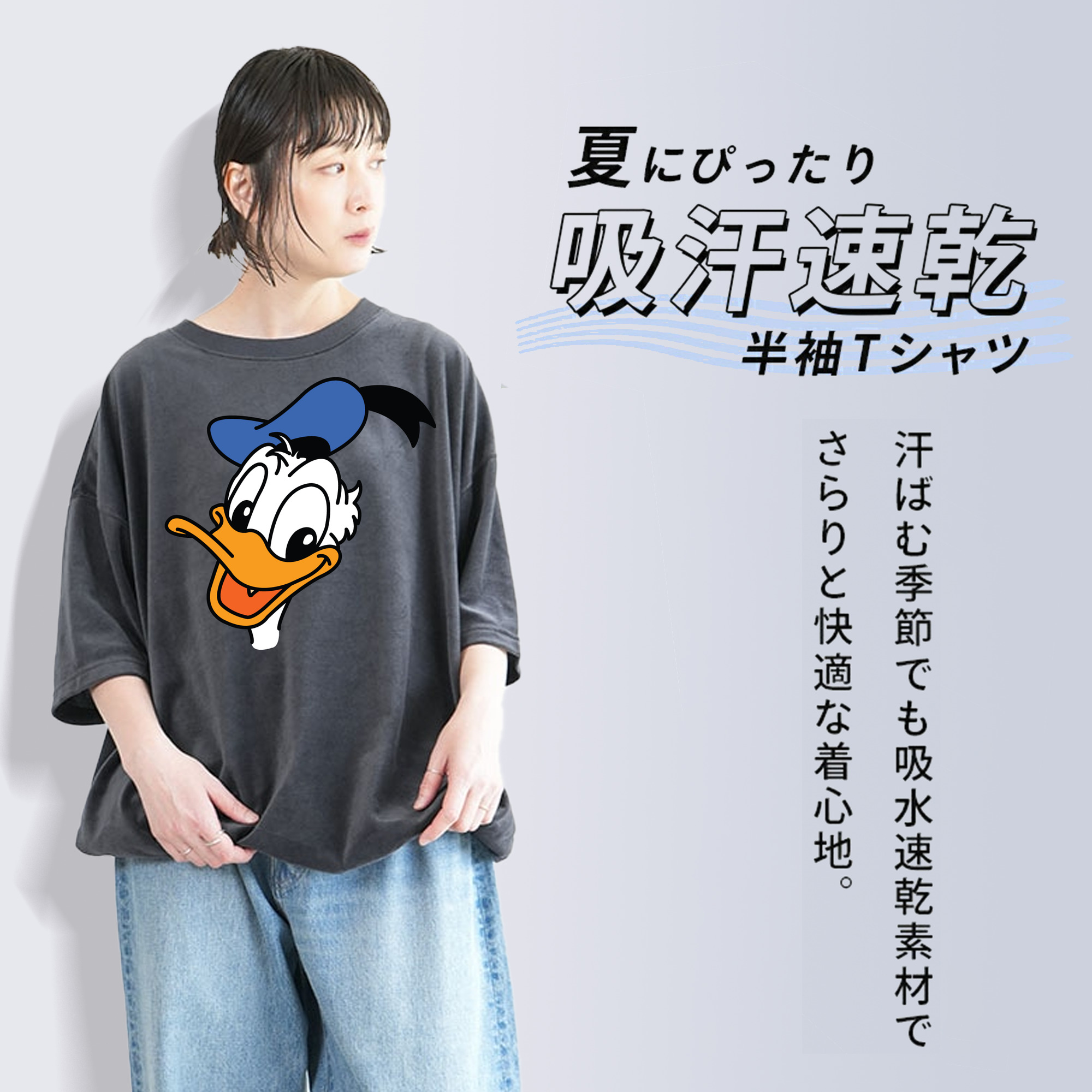 ミッキーマウス Mickey Mouse 綿100% ヴィンテージ風 半袖Tシャツ（フロントプリント）