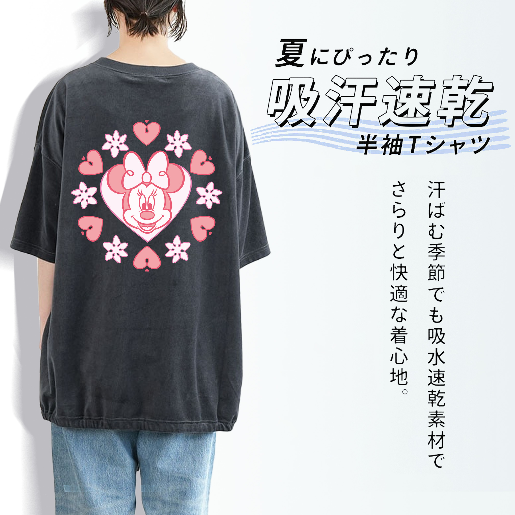 ミッキーマウス Mickey Mouse 綿100% ヴィンテージ風 半袖Tシャツ（背面プリント）