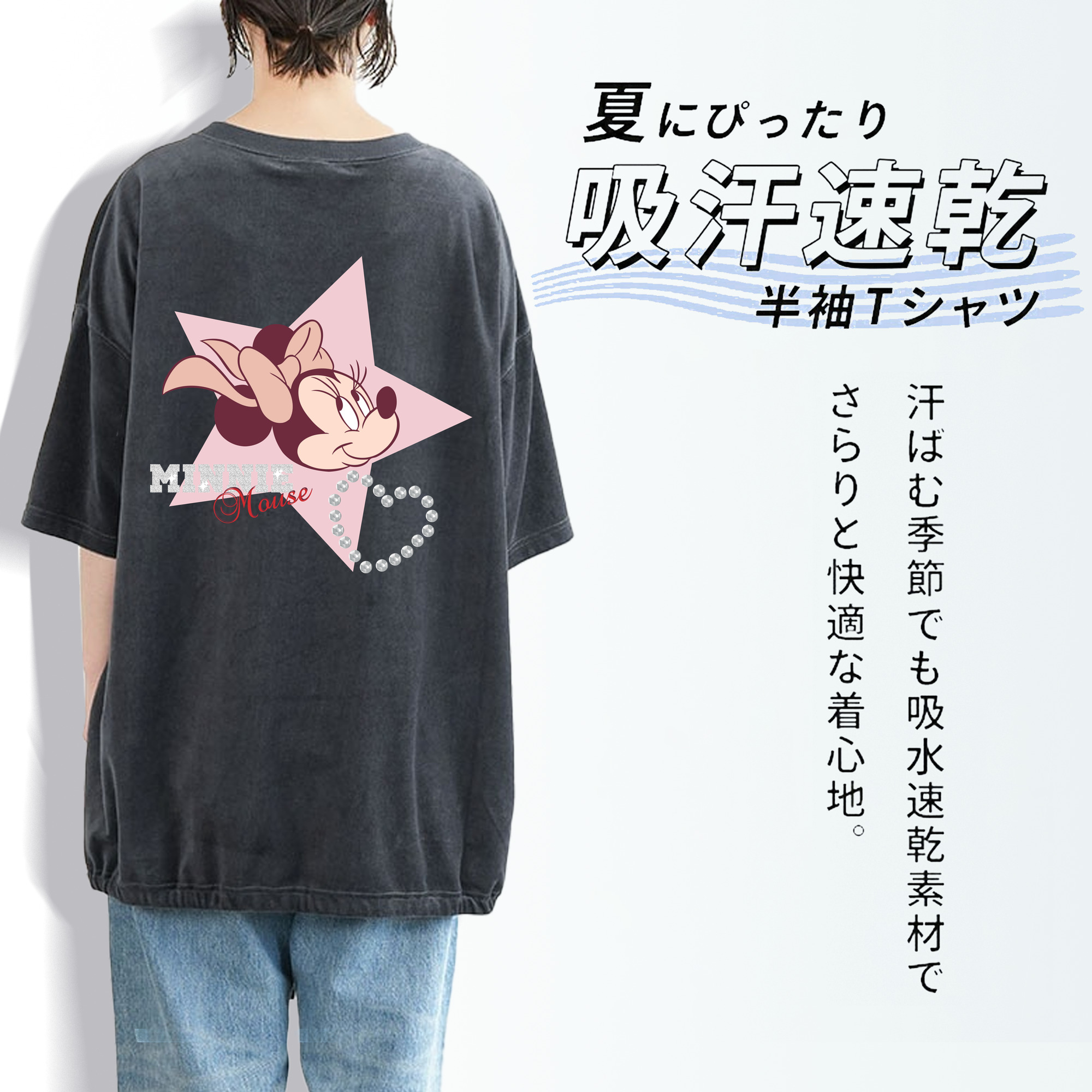 ミッキーマウス Mickey Mouse 綿100% ヴィンテージ風 半袖Tシャツ（背面プリント）