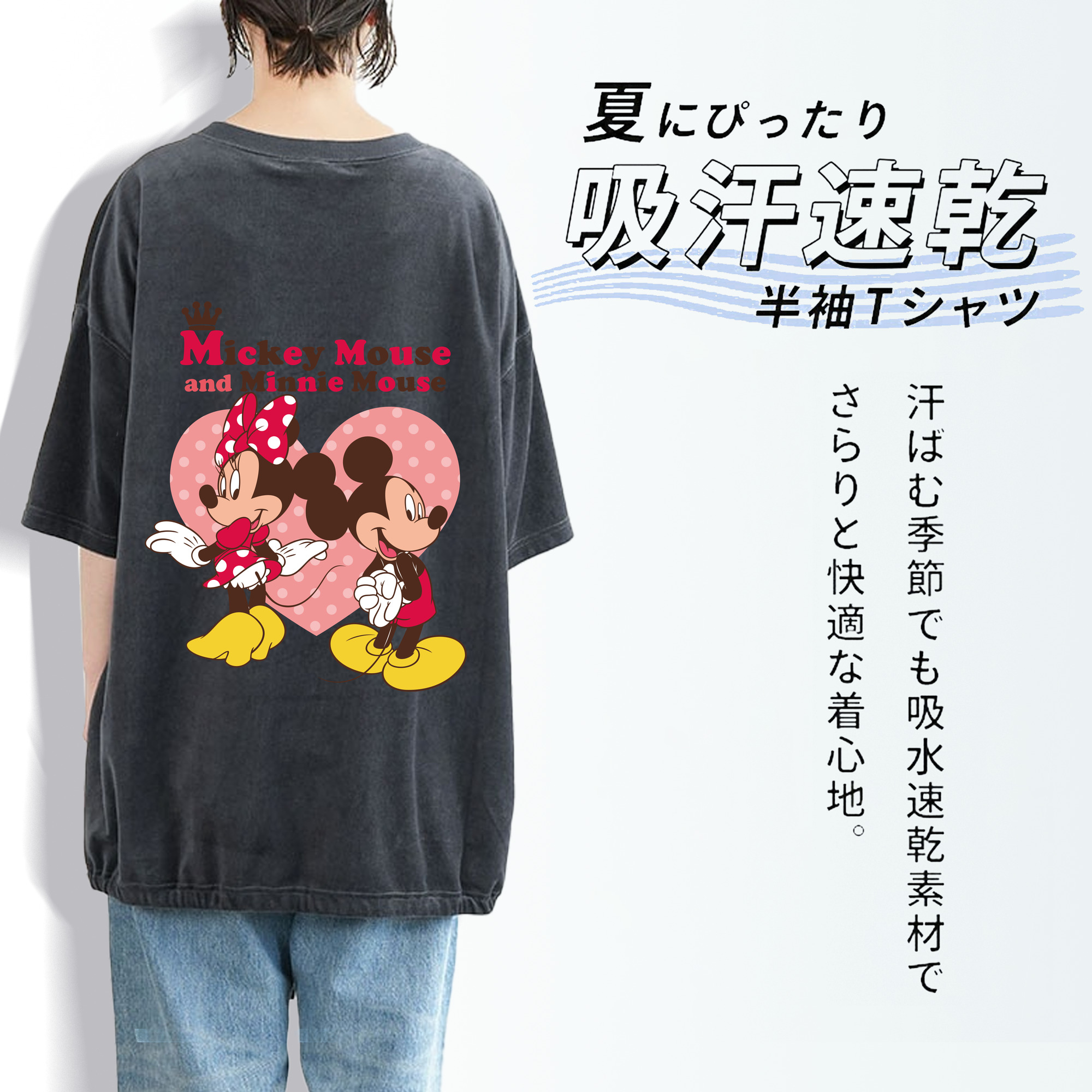 ミッキーマウス Mickey Mouse 綿100% ヴィンテージ風 半袖Tシャツ（背面プリント）
