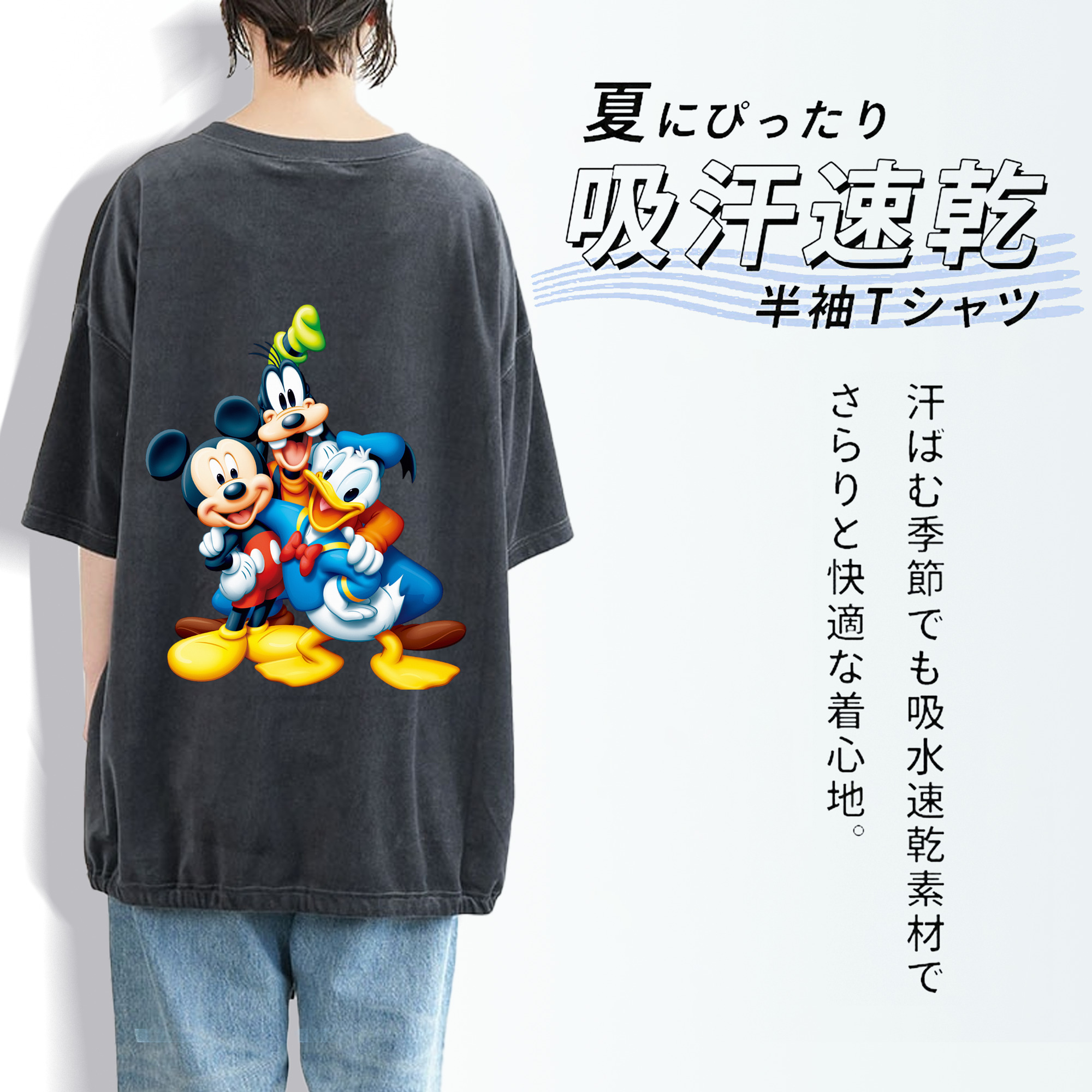 ミッキーマウス Mickey Mouse 綿100% ヴィンテージ風 半袖Tシャツ（背面プリント）