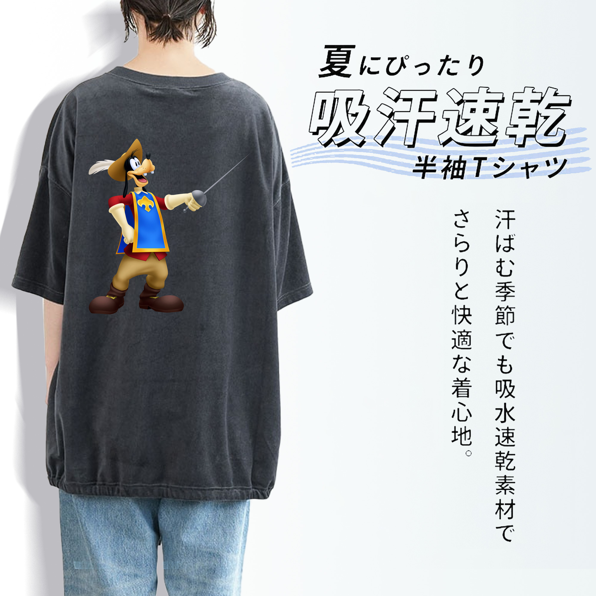 ミッキーマウス Mickey Mouse 綿100% ヴィンテージ風 半袖Tシャツ（背面プリント）