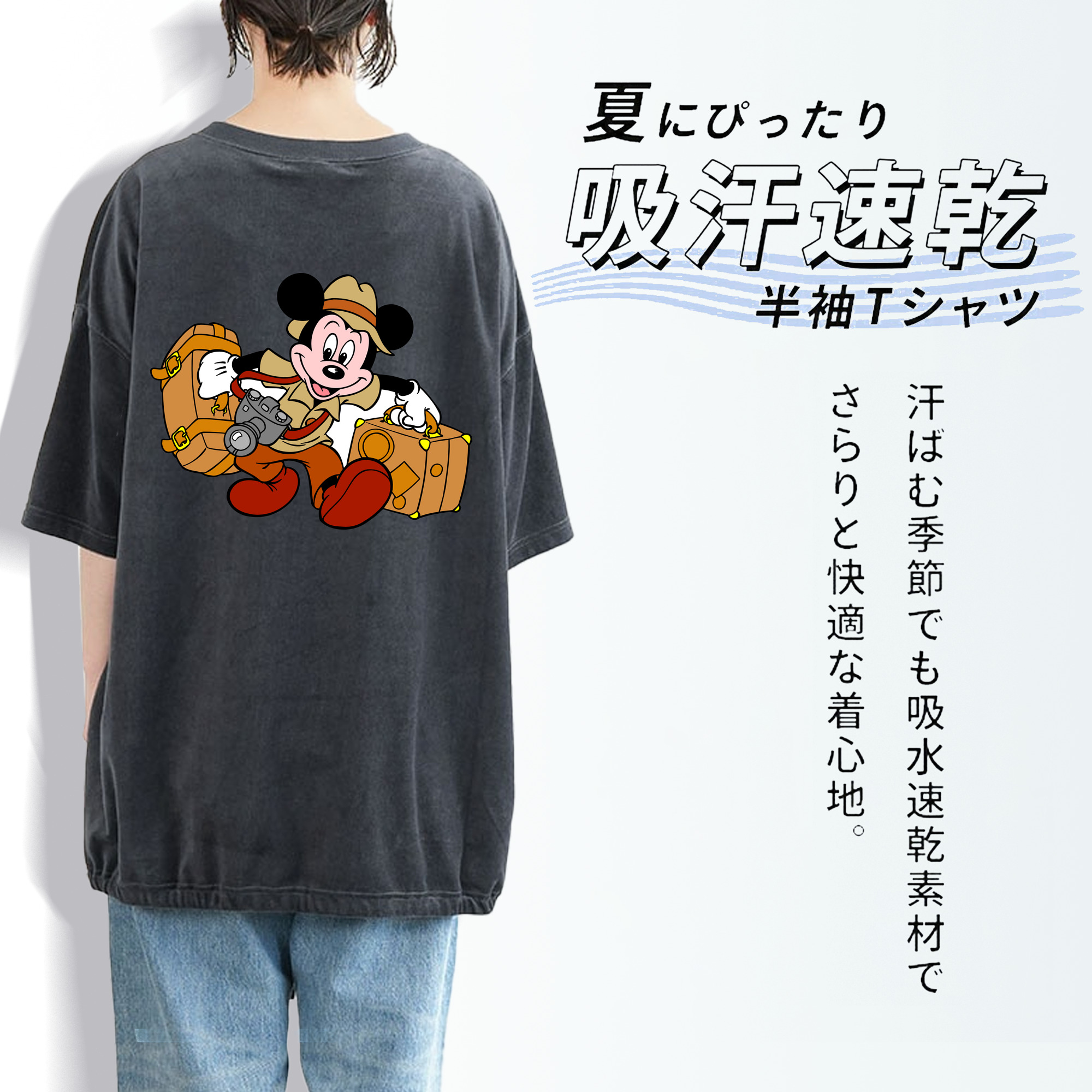 ミッキーマウス Mickey Mouse 綿100% ヴィンテージ風 半袖Tシャツ（背面プリント）