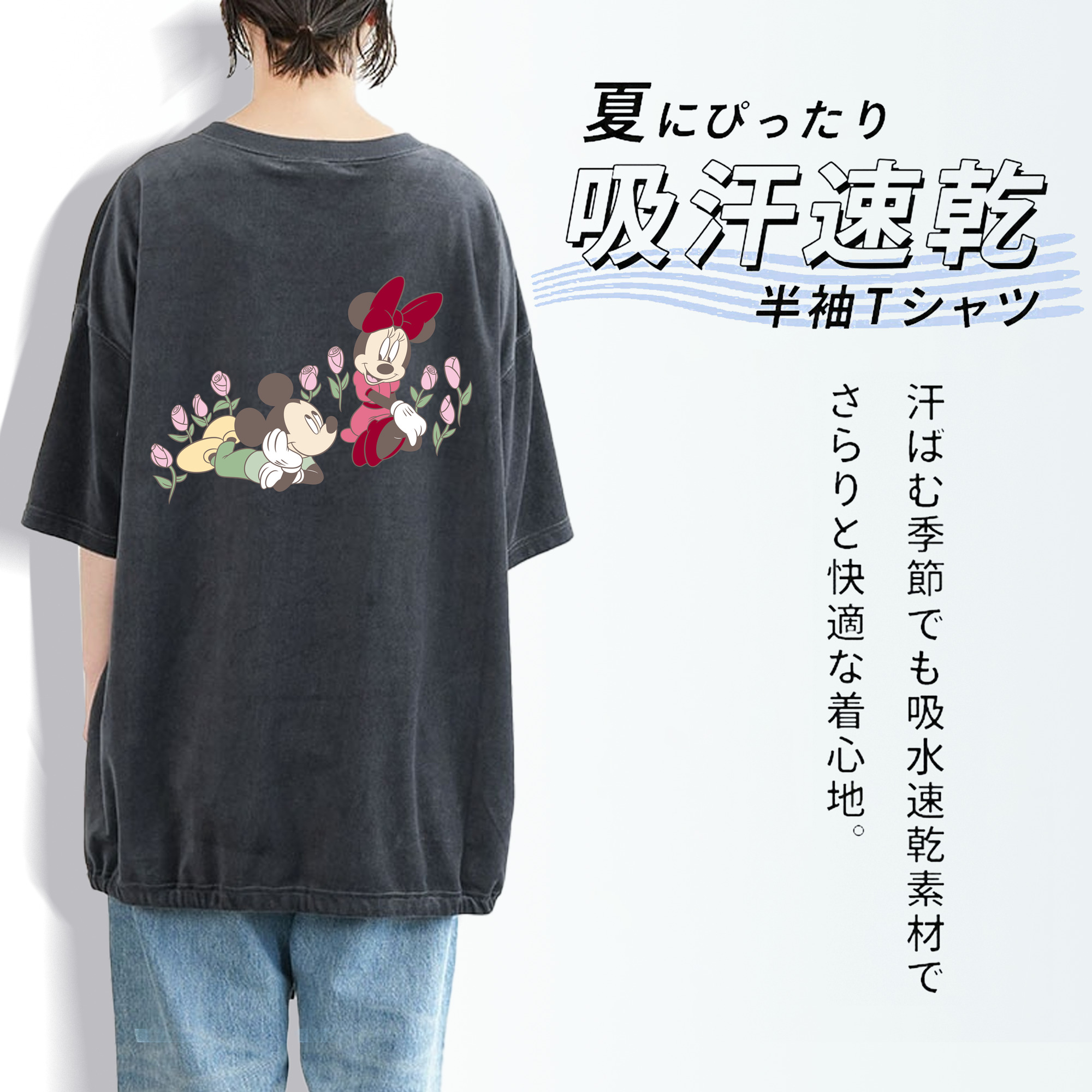 ミッキーマウス Mickey Mouse 綿100% ヴィンテージ風 半袖Tシャツ（背面プリント）