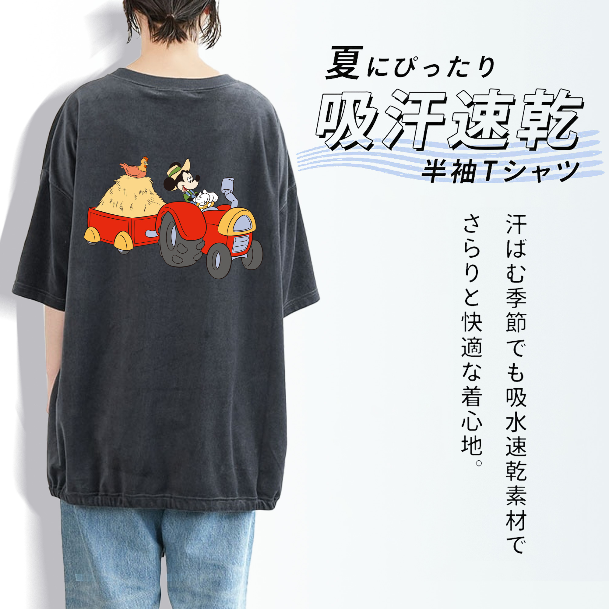ミッキーマウス Mickey Mouse 綿100% ヴィンテージ風 半袖Tシャツ（背面プリント）