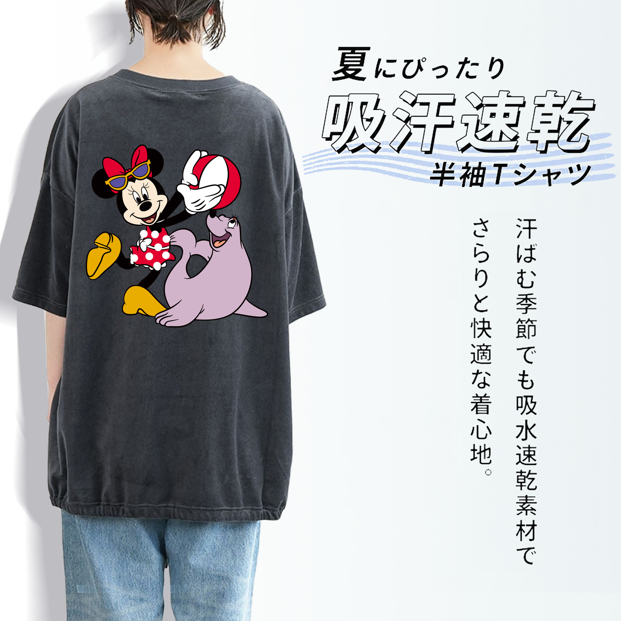 ミッキーマウス Mickey Mouse 綿100% ヴィンテージ風 半袖Tシャツ（背面プリント）