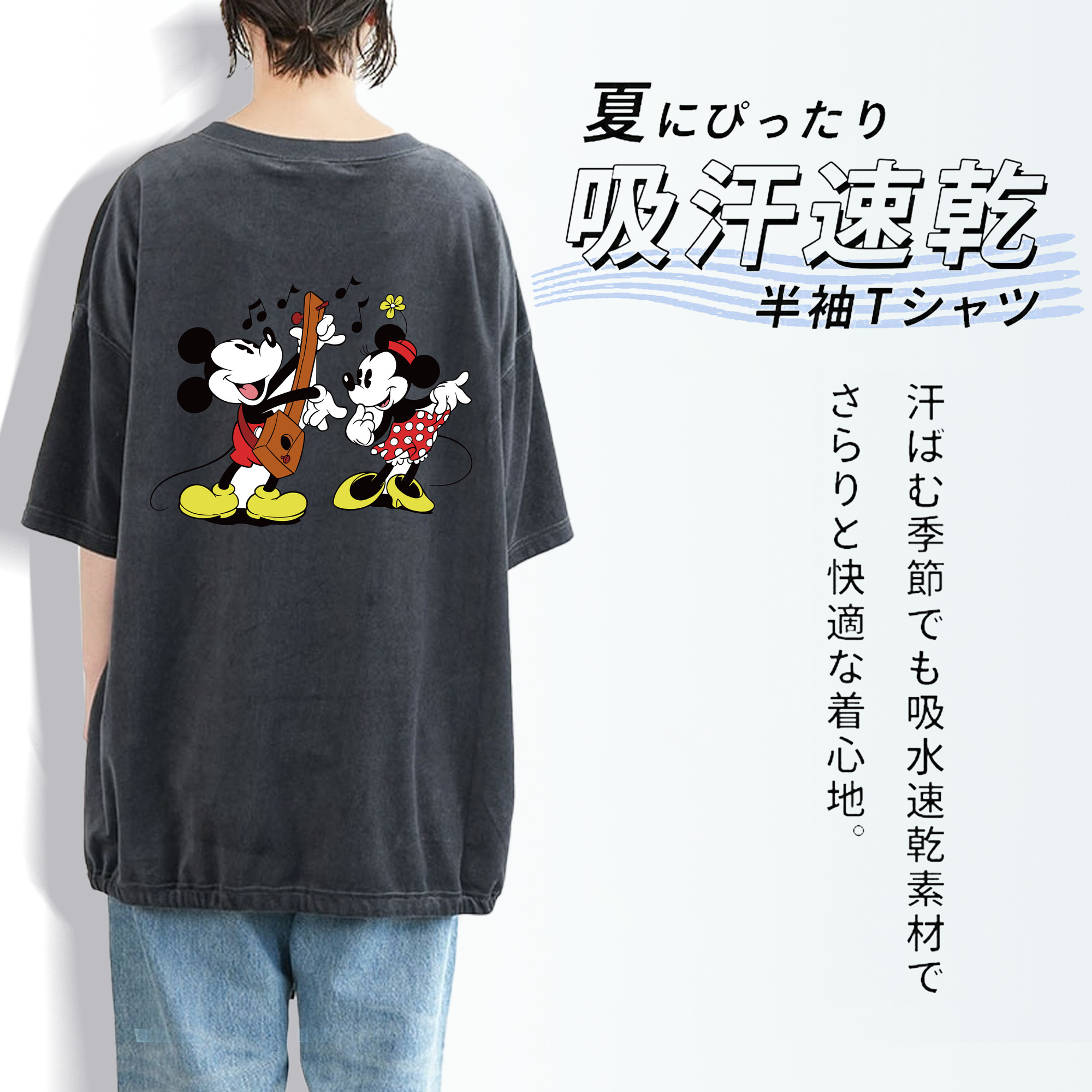 ミッキーマウス Mickey Mouse 綿100% ヴィンテージ風 半袖Tシャツ（背面プリント）