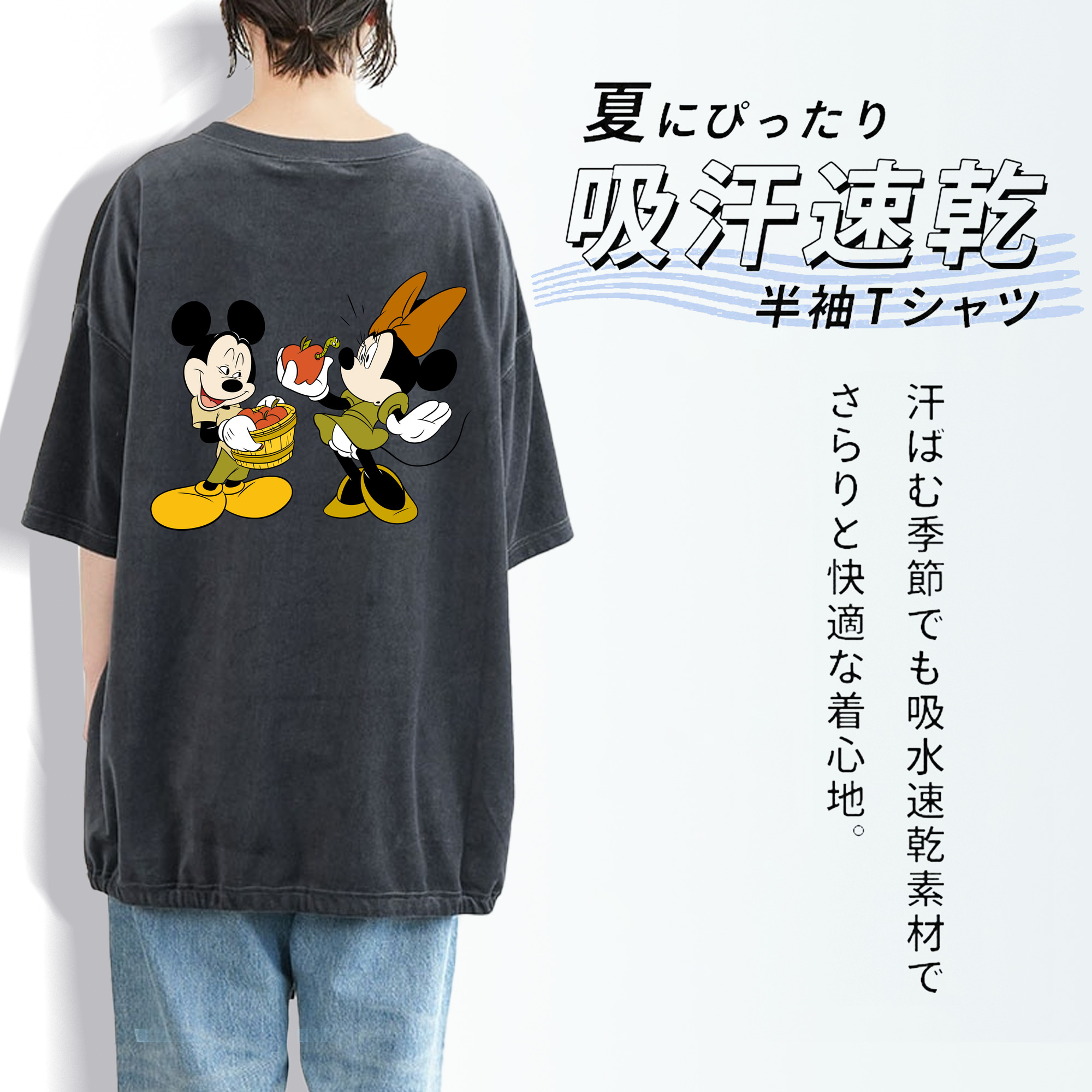 ミッキーマウス Mickey Mouse 綿100% ヴィンテージ風 半袖Tシャツ（背面プリント）