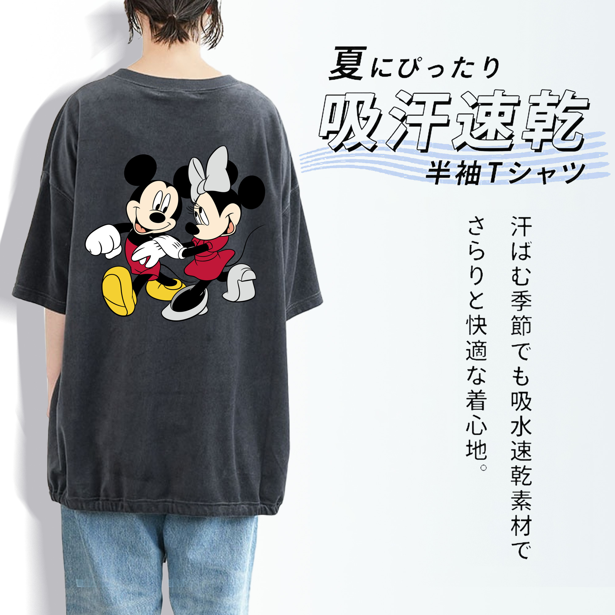 ミッキーマウス Mickey Mouse 綿100% ヴィンテージ風 半袖Tシャツ（背面プリント）