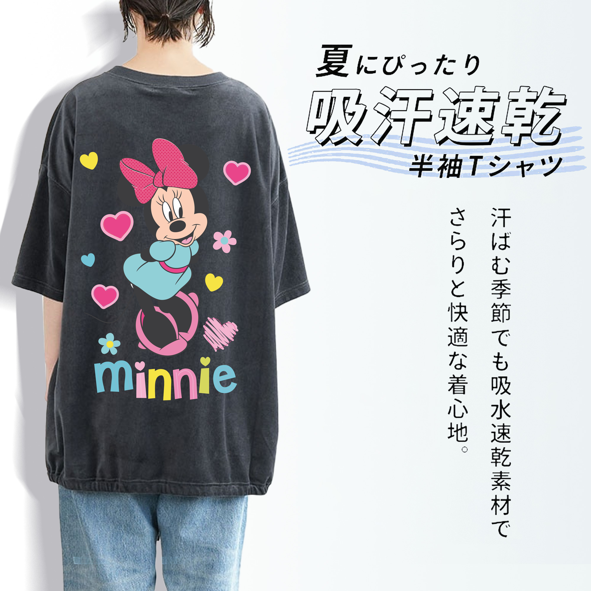 ミッキーマウス Mickey Mouse 綿100% ヴィンテージ風 半袖Tシャツ（背面プリント）