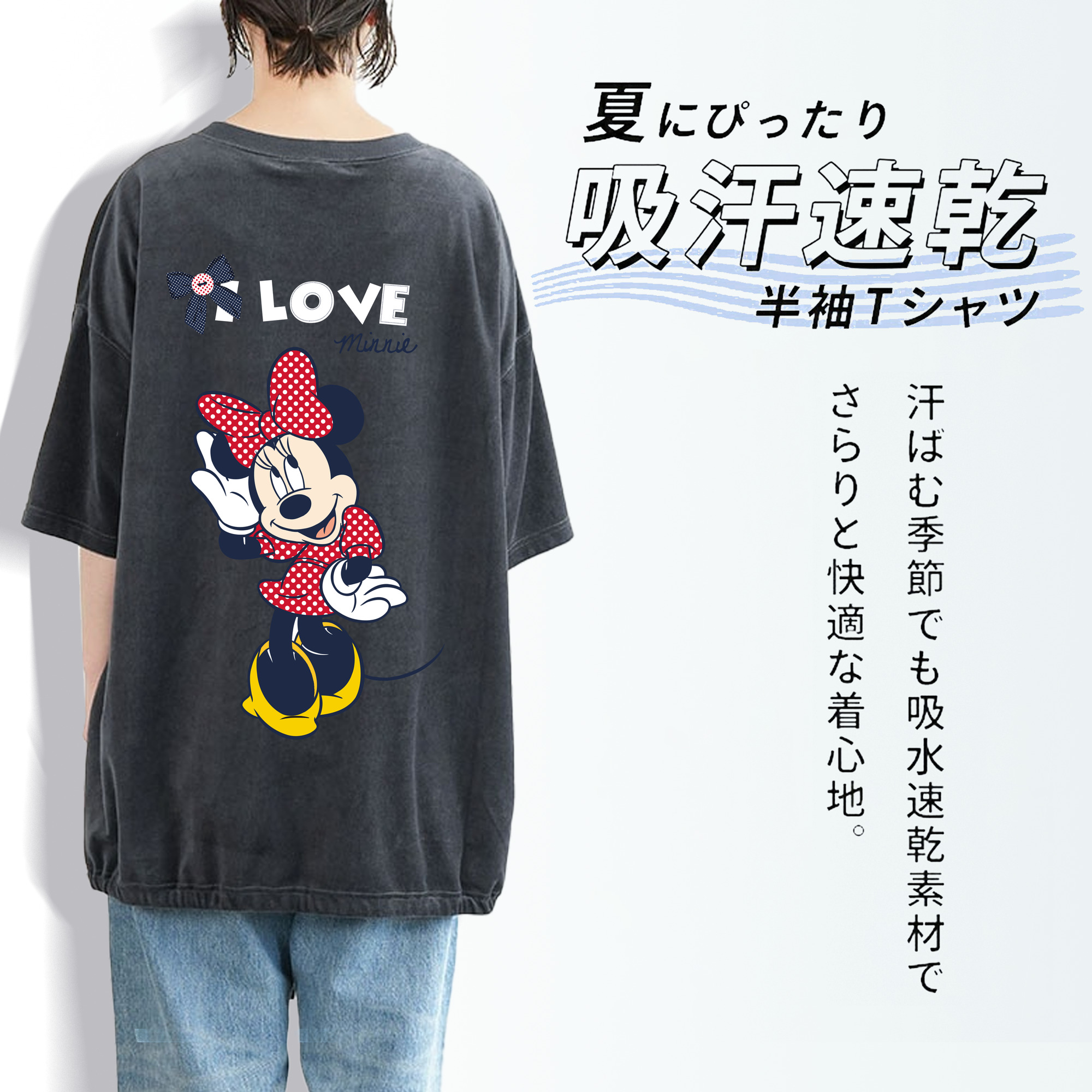 ミッキーマウス Mickey Mouse 綿100% ヴィンテージ風 半袖Tシャツ（背面プリント）
