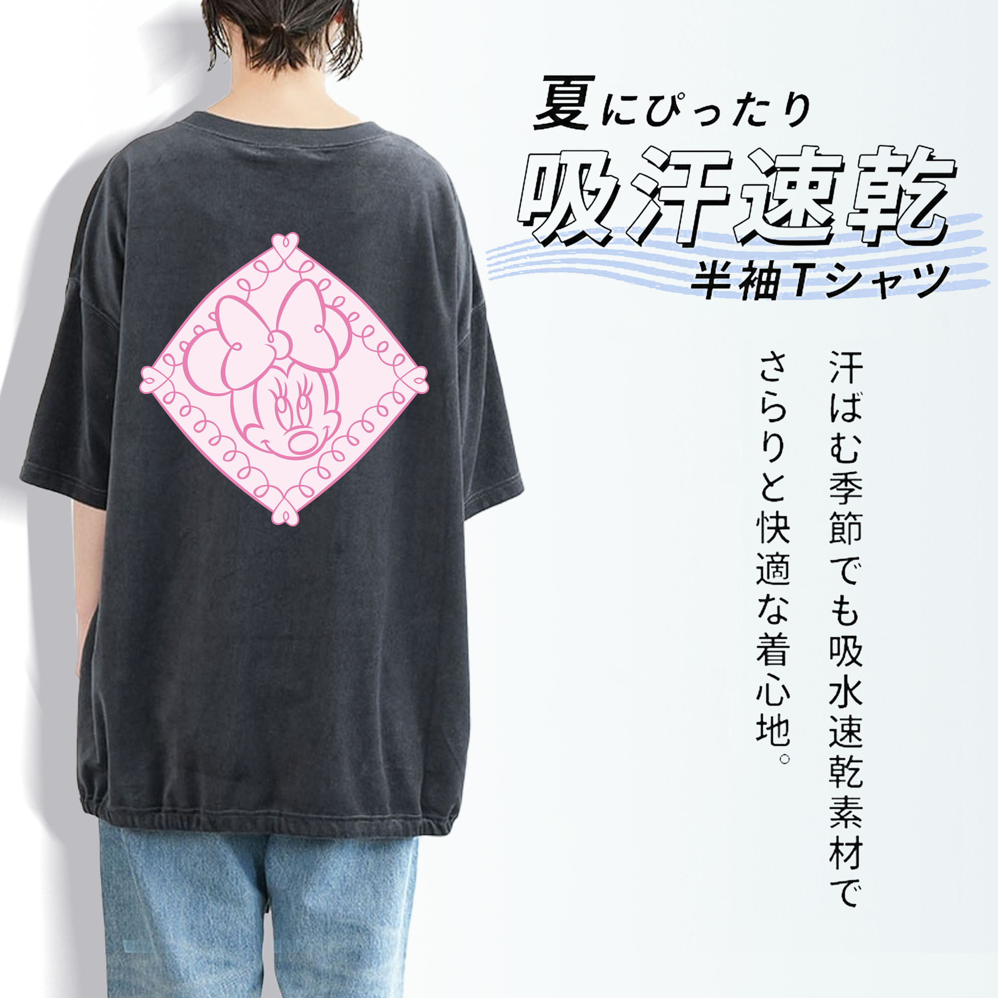 ミッキーマウス Mickey Mouse 綿100% ヴィンテージ風 半袖Tシャツ（背面プリント）
