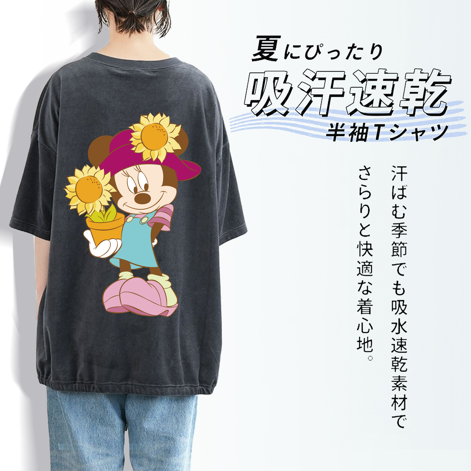 ミッキーマウス Mickey Mouse 綿100% ヴィンテージ風 半袖Tシャツ（背面プリント）