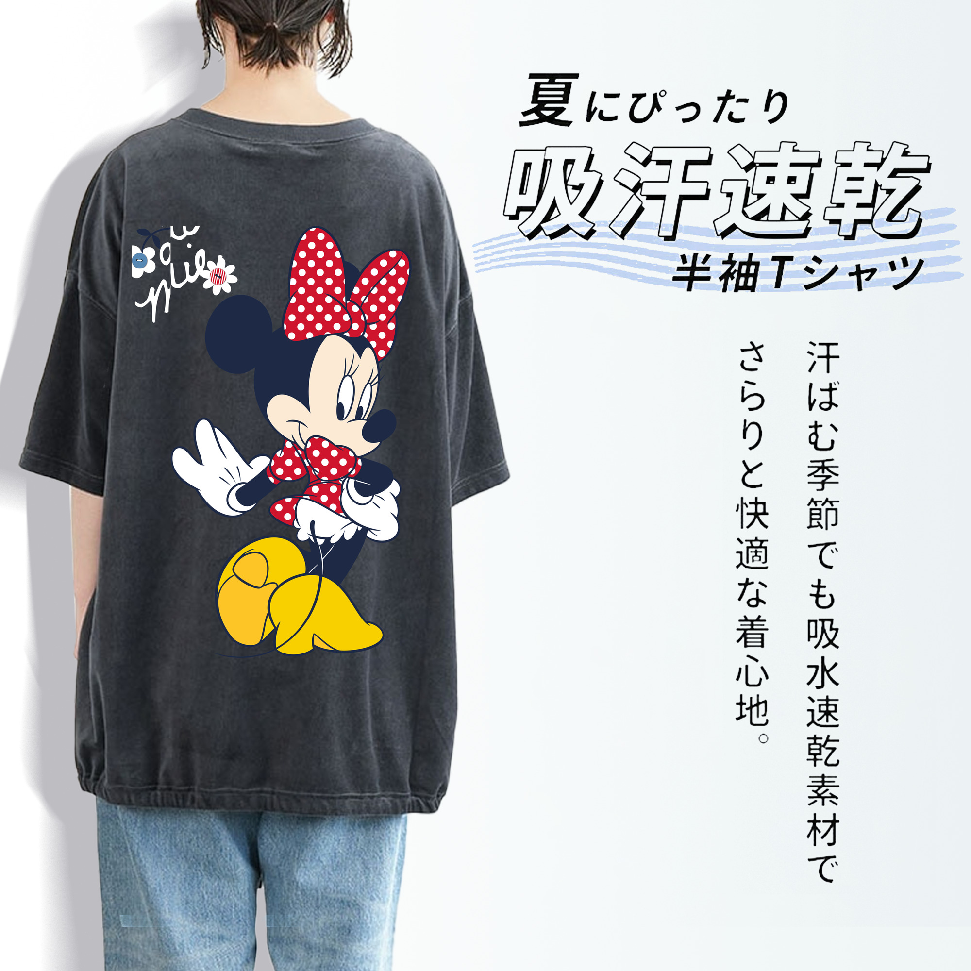 ミッキーマウス Mickey Mouse 綿100% ヴィンテージ風 半袖Tシャツ（背面プリント）