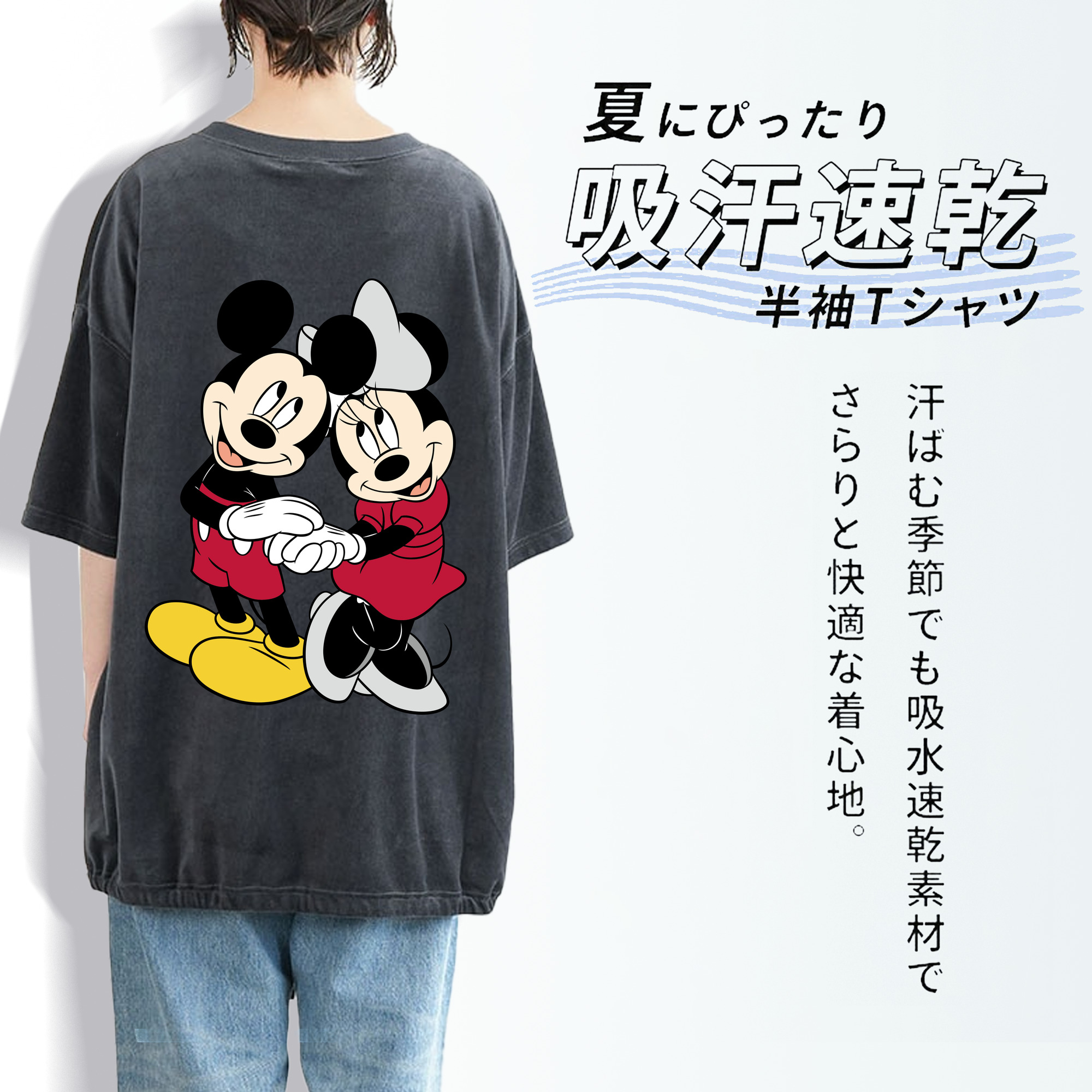 ミッキーマウス Mickey Mouse 綿100% ヴィンテージ風 半袖Tシャツ（背面プリント）