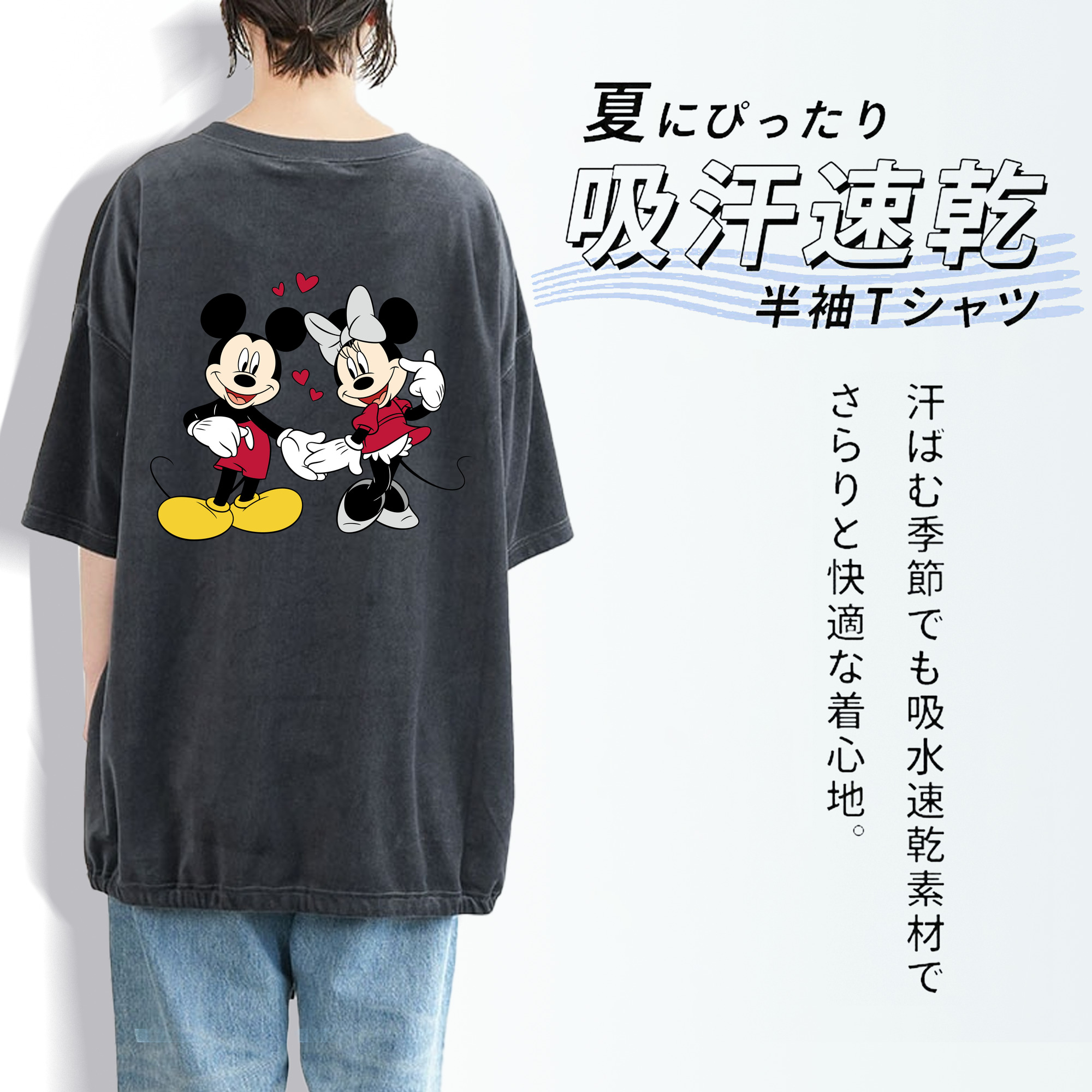 ミッキーマウス Mickey Mouse 綿100% ヴィンテージ風 半袖Tシャツ（背面プリント）