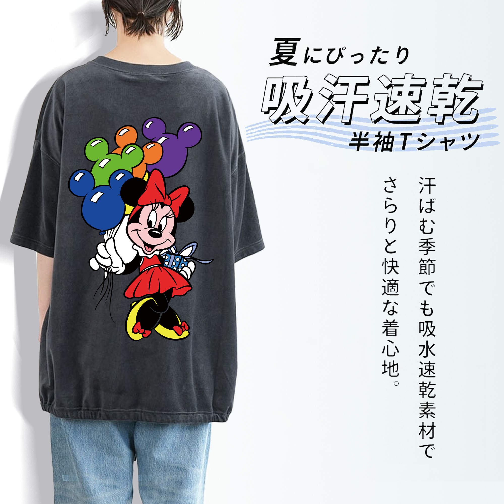 ミッキーマウス Mickey Mouse 綿100% ヴィンテージ風 半袖Tシャツ（背面プリント）
