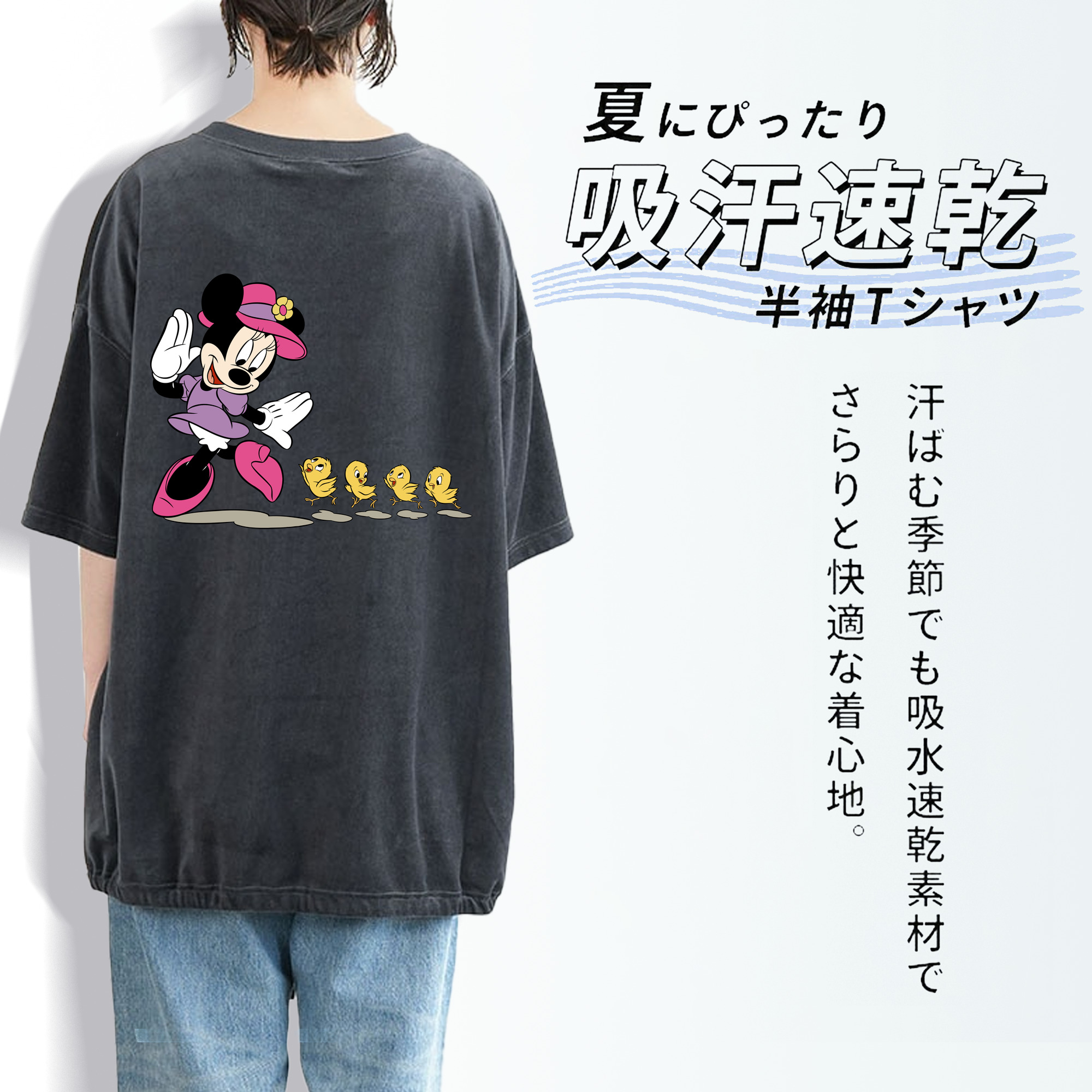 ミッキーマウス Mickey Mouse 綿100% ヴィンテージ風 半袖Tシャツ（背面プリント）