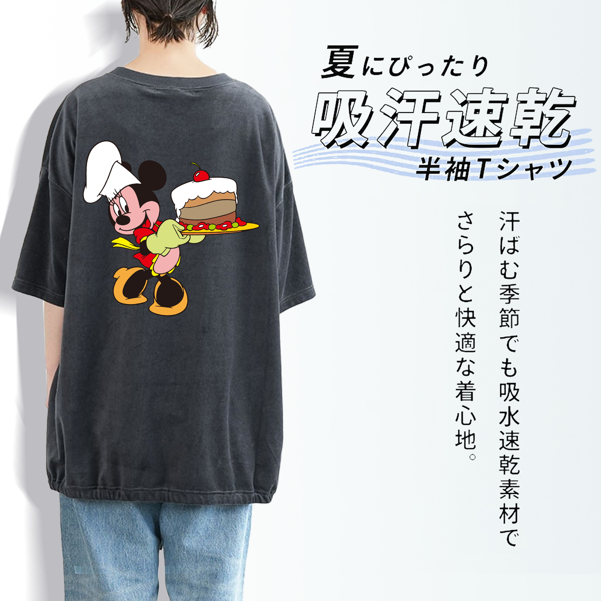 ミッキーマウス Mickey Mouse 綿100% ヴィンテージ風 半袖Tシャツ（背面プリント）