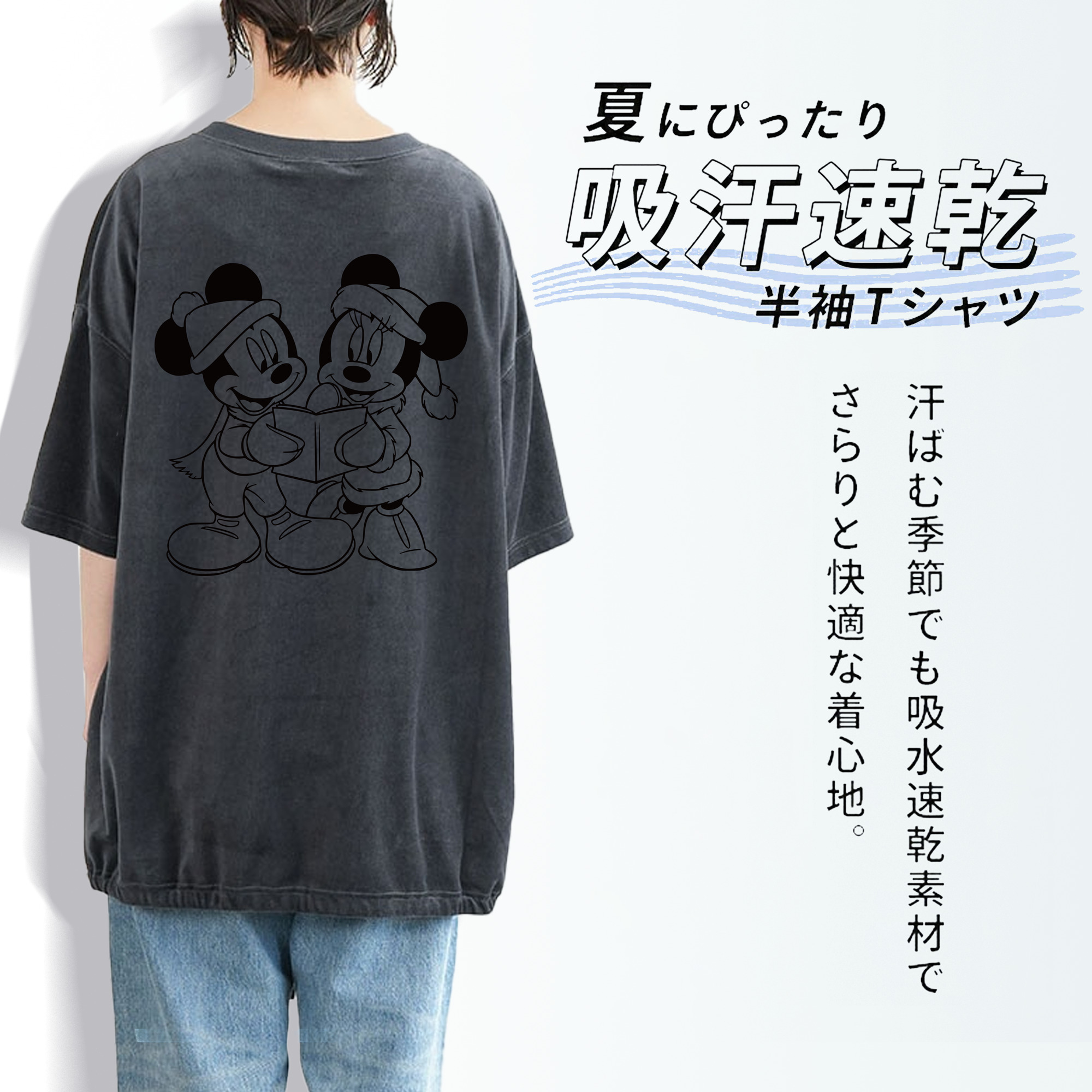 ミッキーマウス Mickey Mouse 綿100% ヴィンテージ風 半袖Tシャツ（背面プリント）