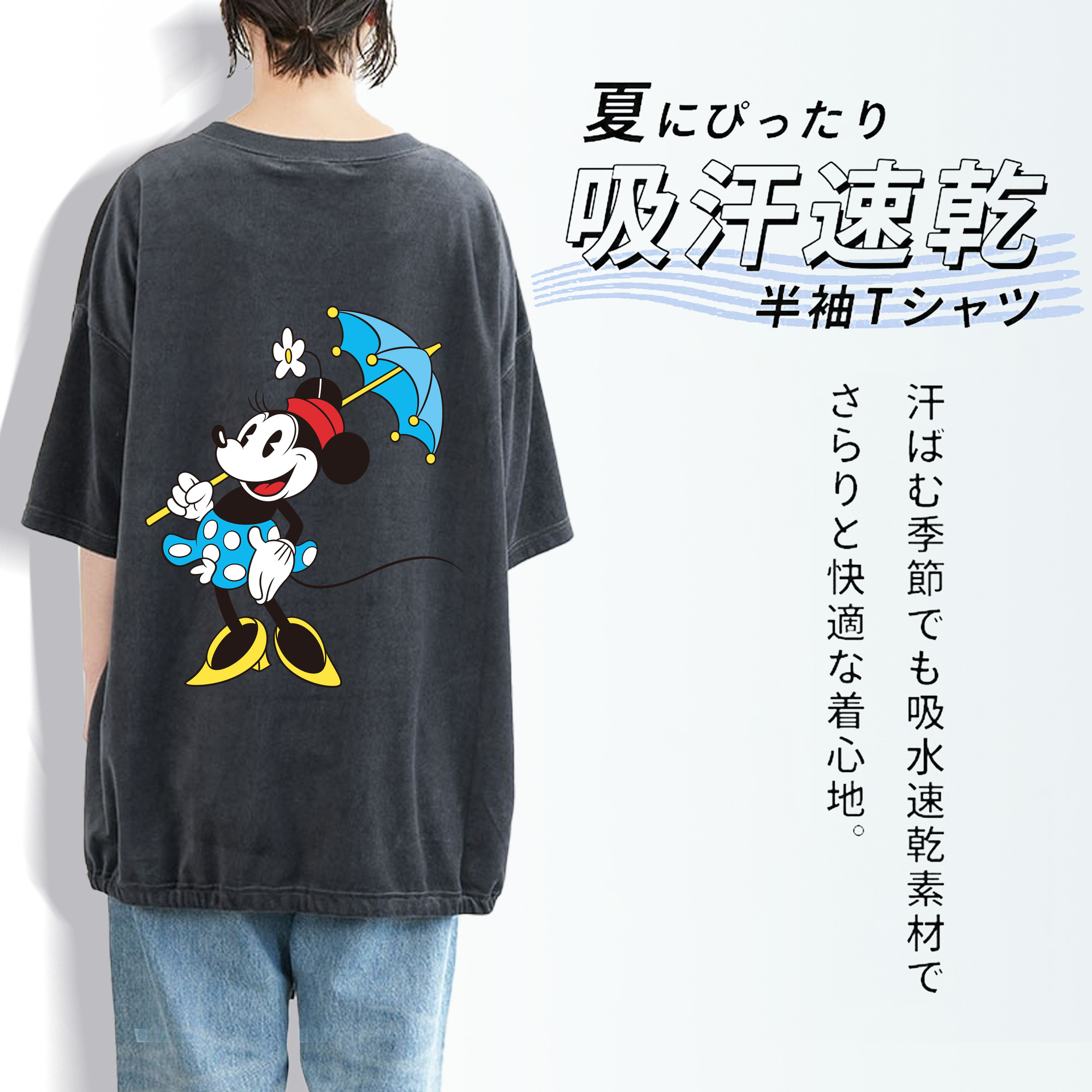 ミッキーマウス Mickey Mouse 綿100% ヴィンテージ風 半袖Tシャツ（背面プリント）