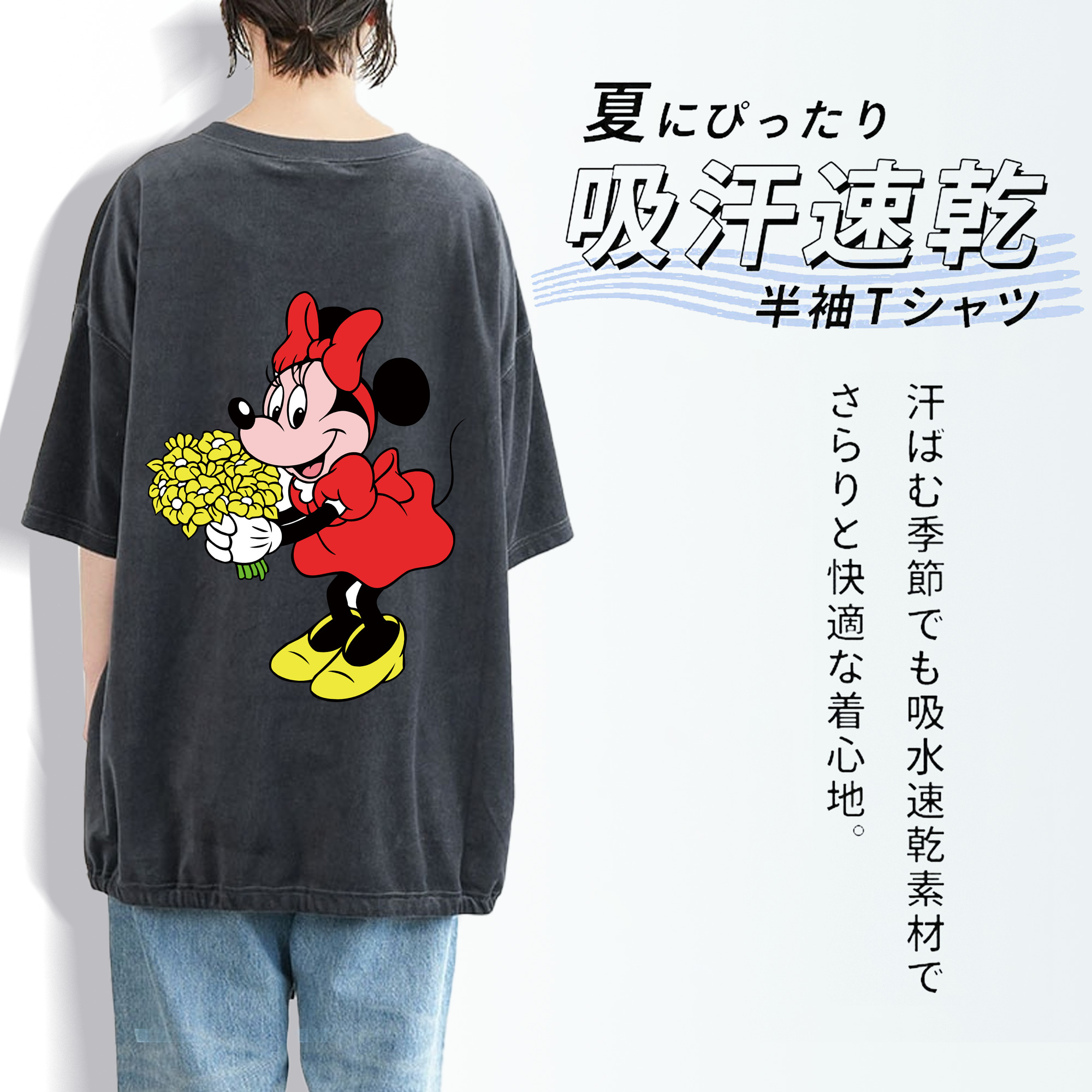 ミッキーマウス Mickey Mouse 綿100% ヴィンテージ風 半袖Tシャツ（背面プリント）