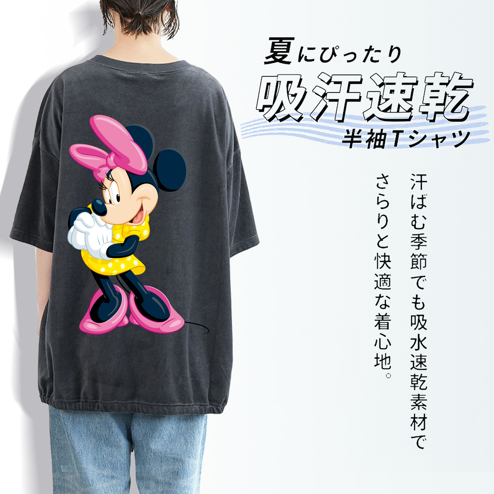 ミッキーマウス Mickey Mouse 綿100% ヴィンテージ風 半袖Tシャツ（背面プリント）