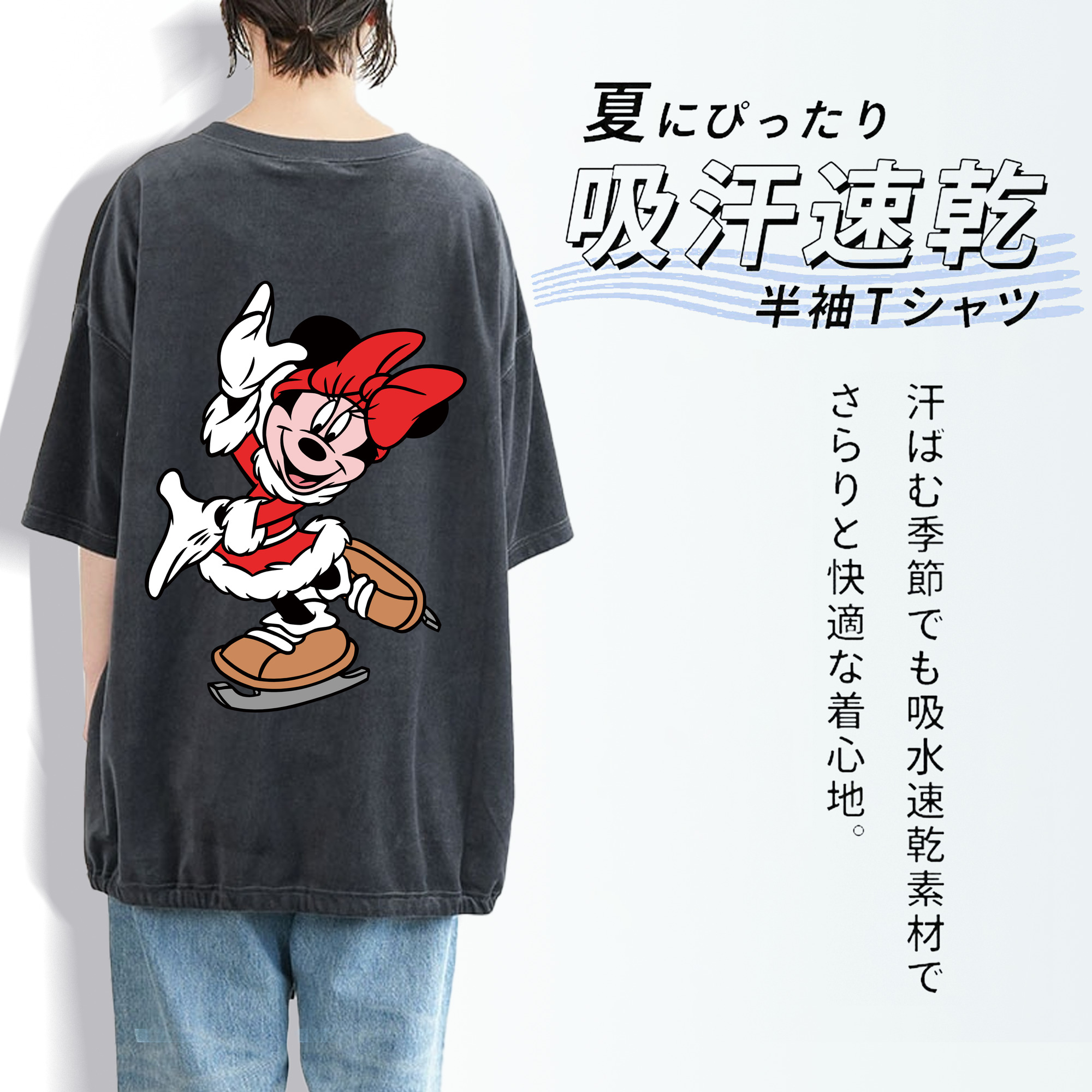 ミッキーマウス Mickey Mouse 綿100% ヴィンテージ風 半袖Tシャツ（背面プリント）