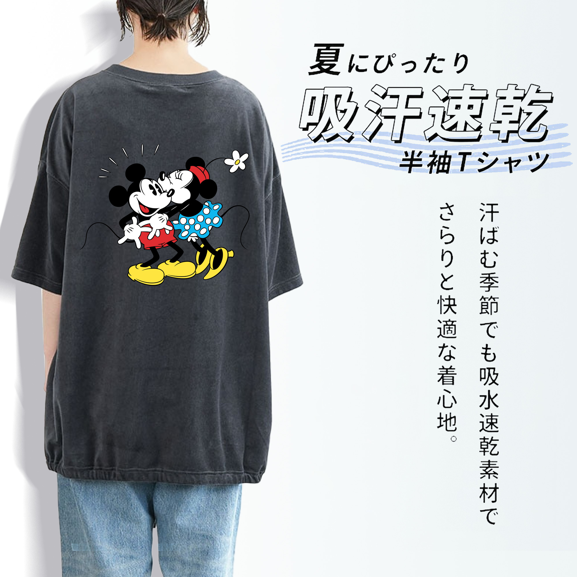 ミッキーマウス Mickey Mouse 綿100% ヴィンテージ風 半袖Tシャツ（背面プリント）