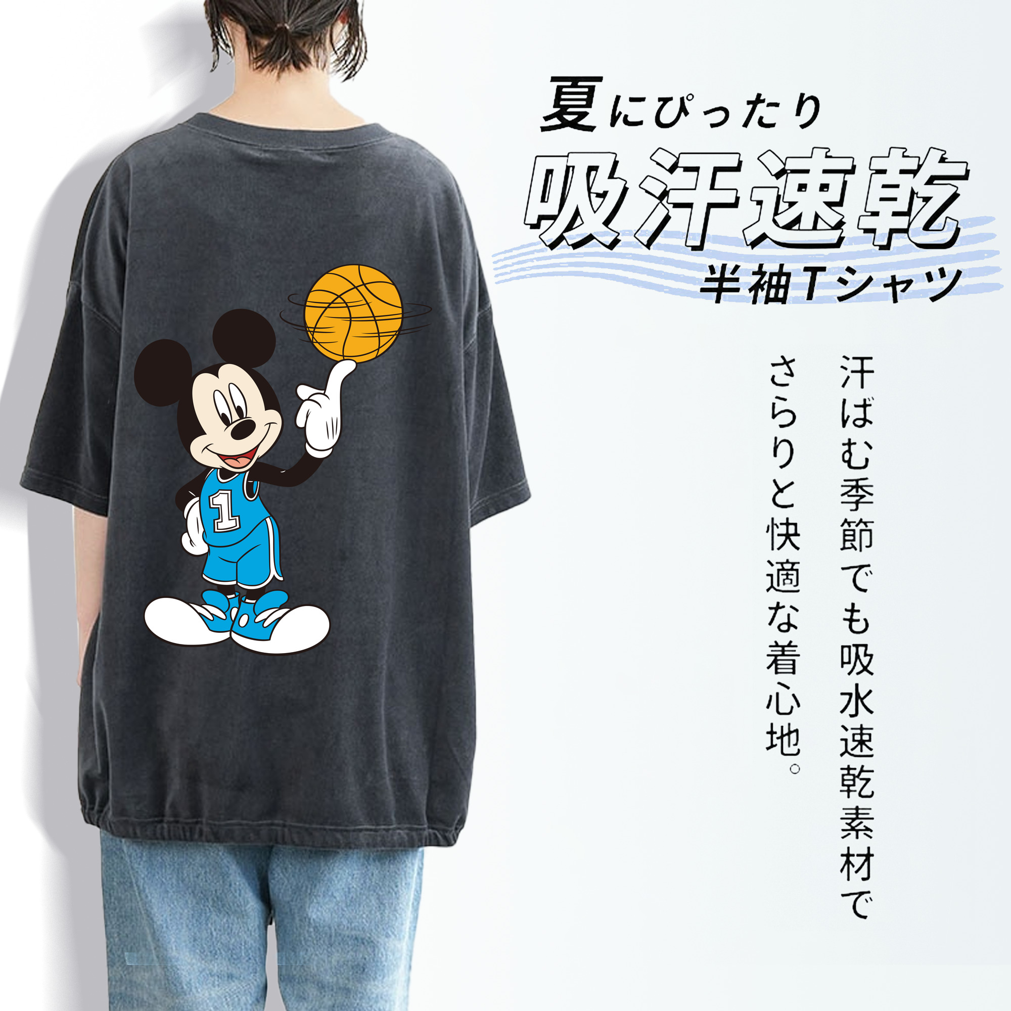 ミッキーマウス Mickey Mouse 綿100% ヴィンテージ風 半袖Tシャツ（背面プリント）