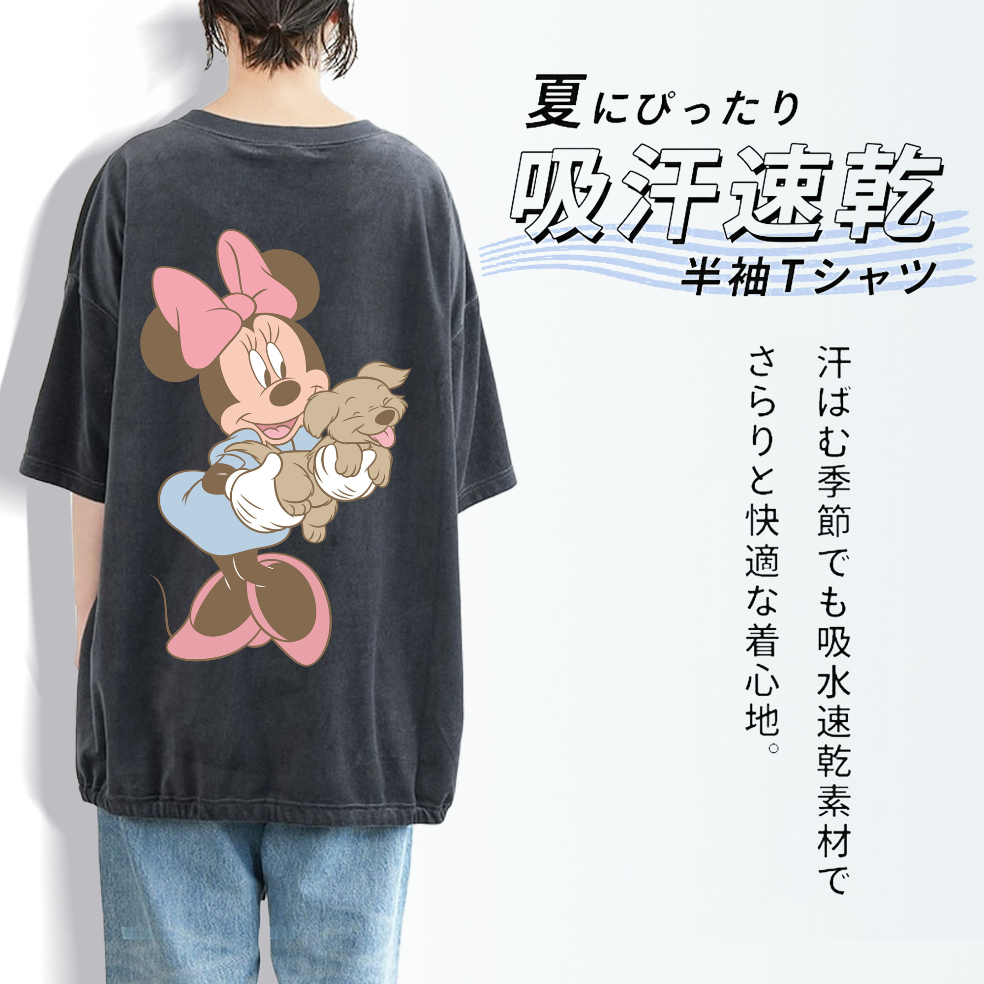 ミッキーマウス Mickey Mouse 綿100% ヴィンテージ風 半袖Tシャツ（背面プリント）