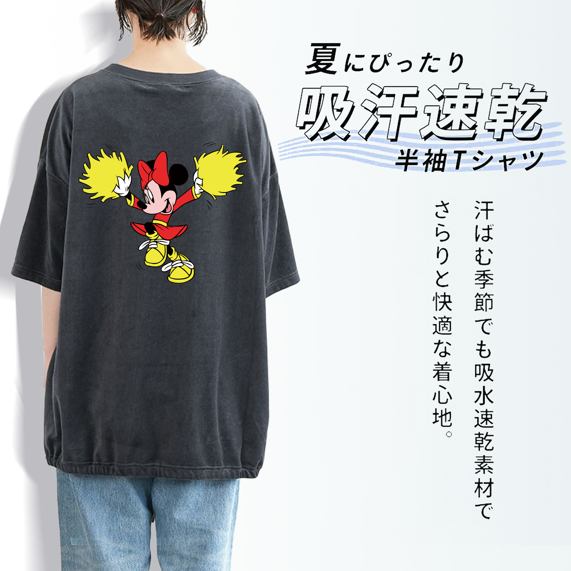 ミッキーマウス Mickey Mouse 綿100% ヴィンテージ風 半袖Tシャツ（背面プリント）