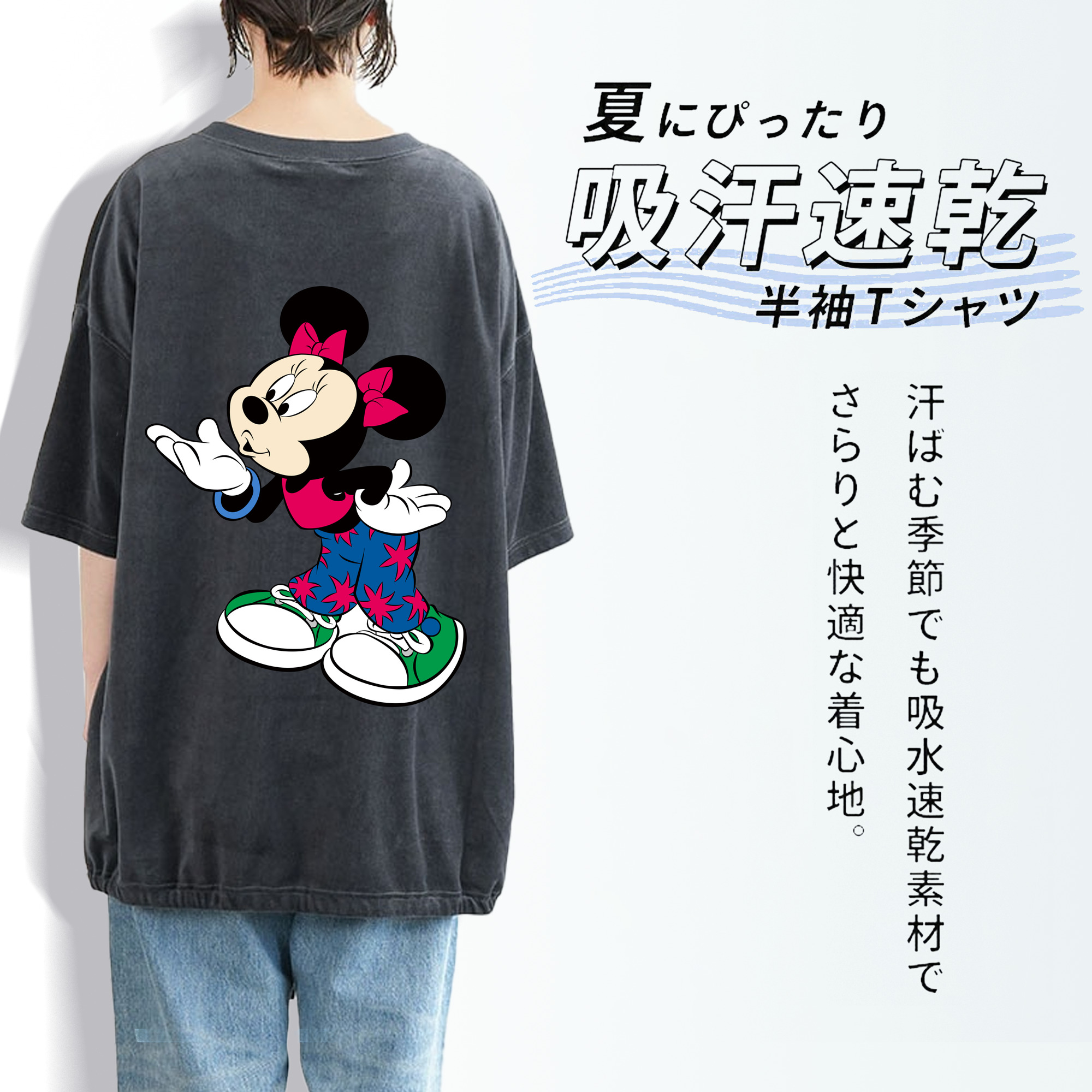 ミッキーマウス Mickey Mouse 綿100% ヴィンテージ風 半袖Tシャツ（背面プリント）