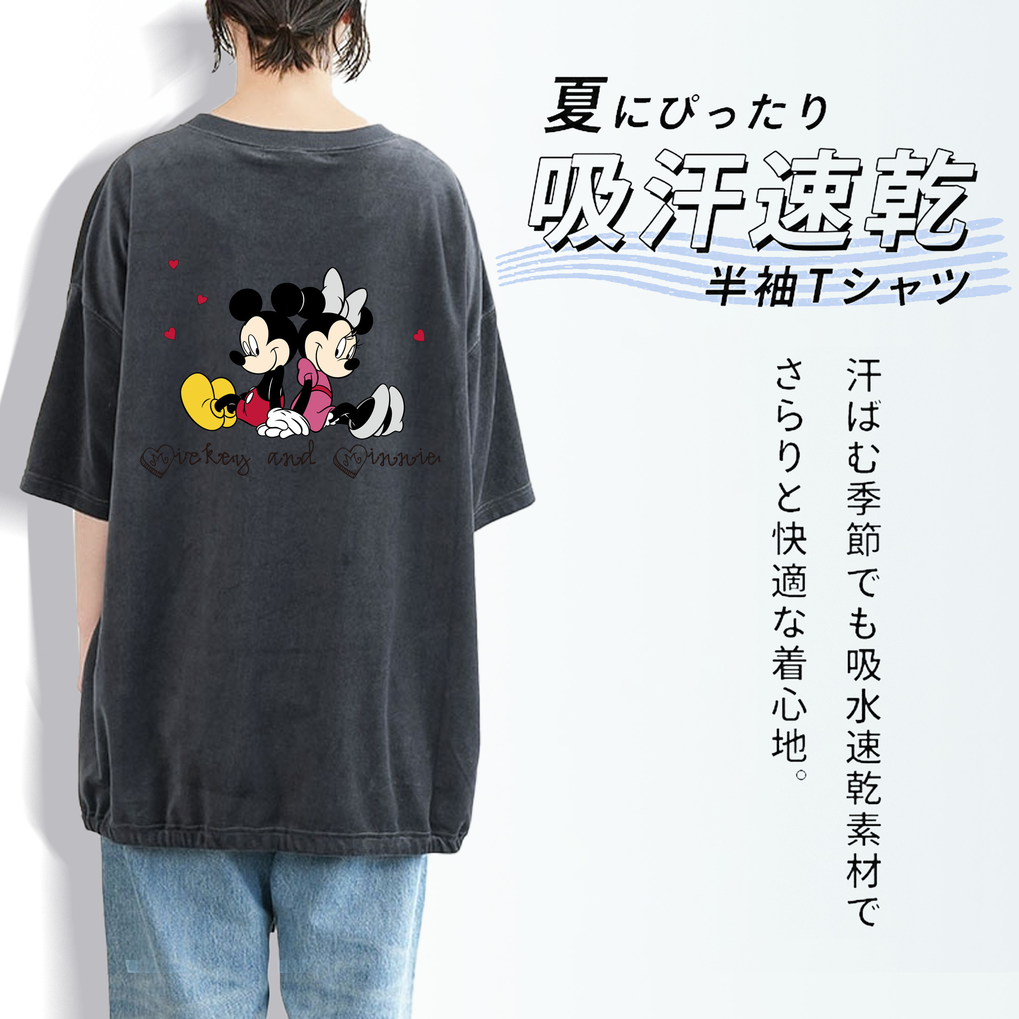 ミッキーマウス Mickey Mouse 綿100% ヴィンテージ風 半袖Tシャツ（背面プリント）